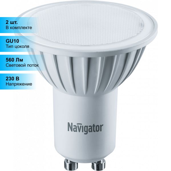 Лампа 12вт nll-a60-12w-230v-4000k. Светодиодная лампа навигатор. Лампа навигатор. Лампочки навигатор 7 ватт. Navigator nll-gx53.