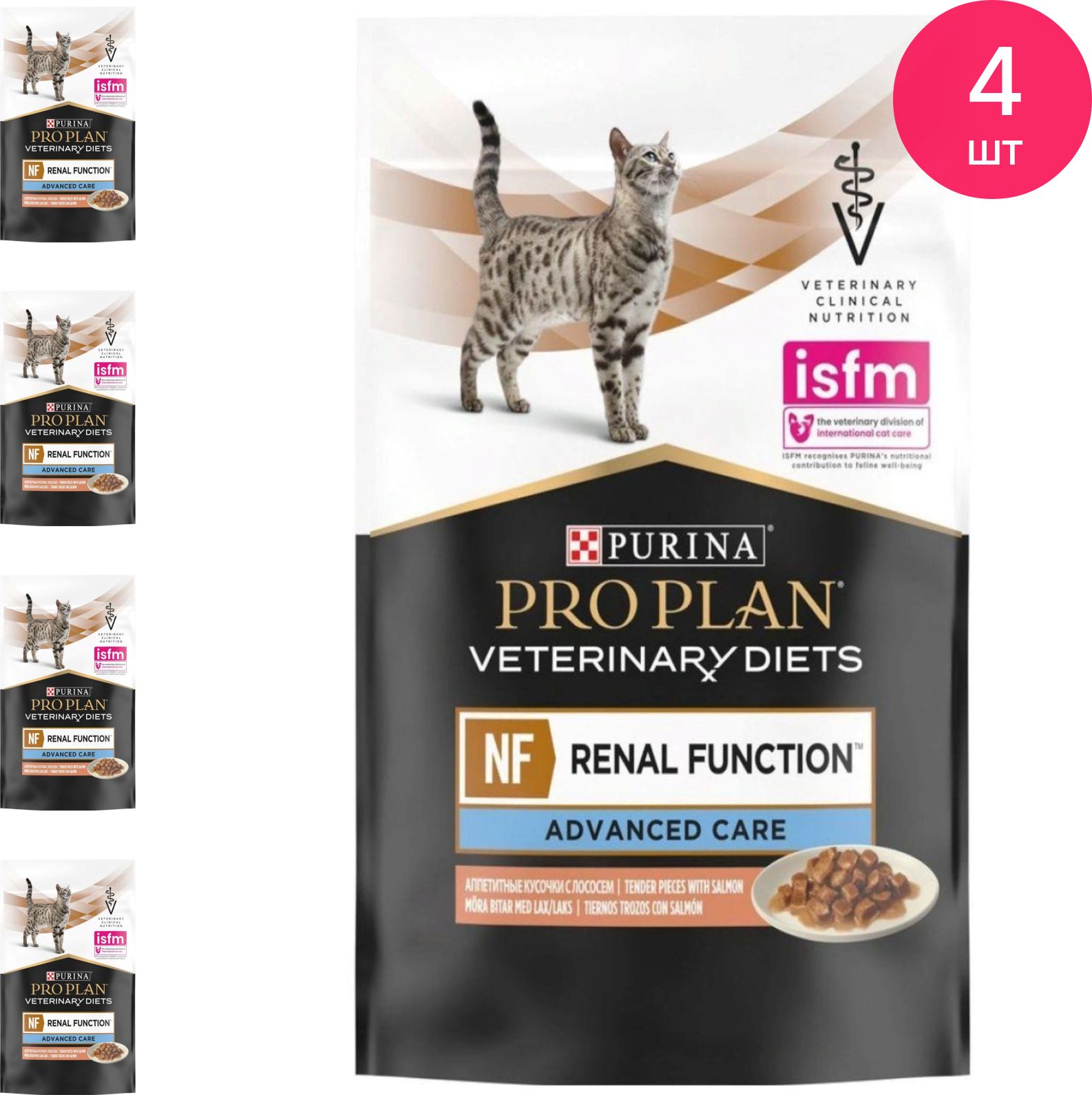 Purina pro plan renal function advanced care