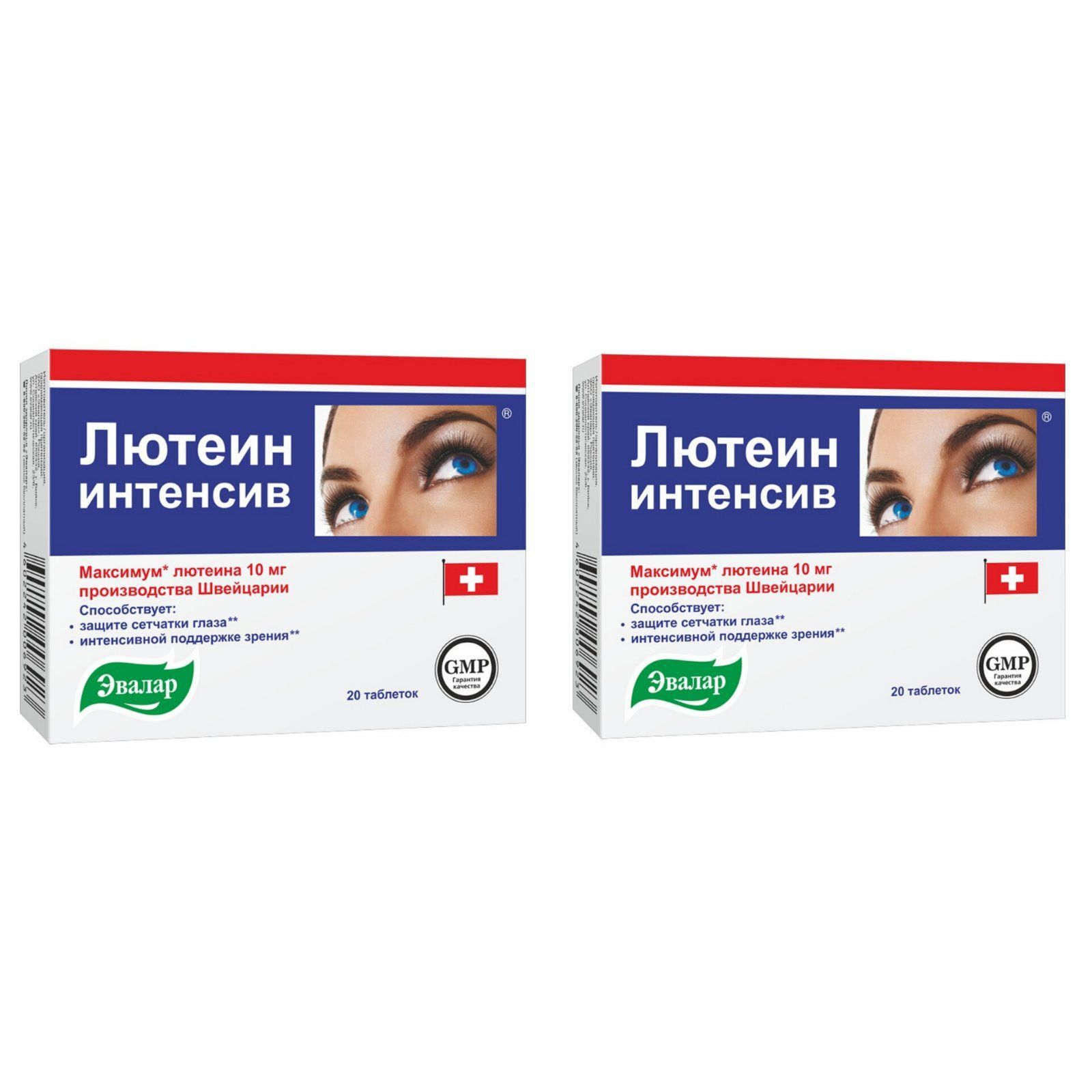Лютеин эвалар отзывы. Лютеин-комплекс,таб,0.5,№ 30 Внешторг. Лютеин интенсив. Витамины с лютеином. Лютеин-комплекс,таб,0.5,№ 30.