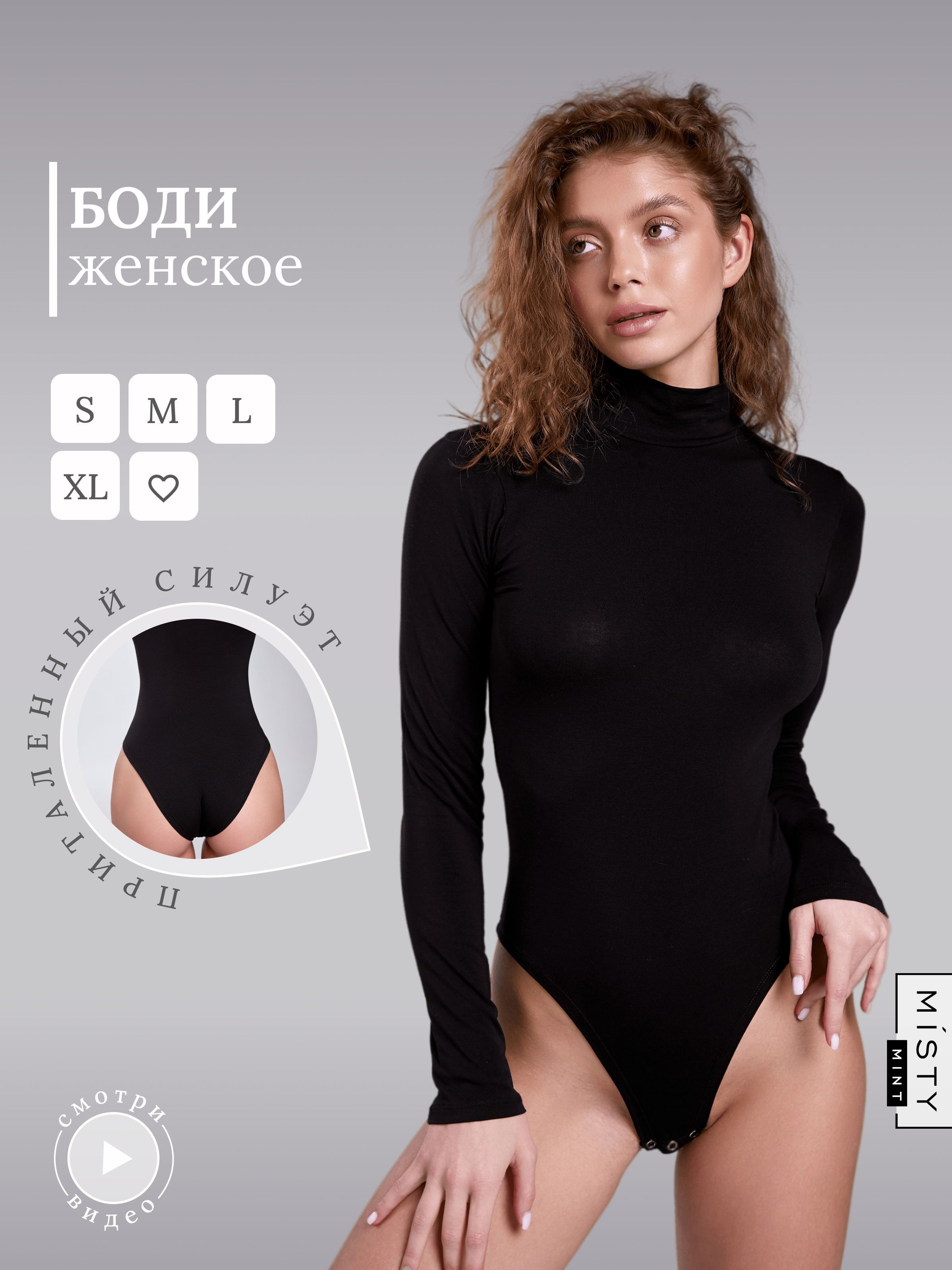 Лупилу боди я люблю куаллу. Бодики для малышей. Черное кружевное боди love republic. Детское боди с надписями. Ай лов боди.