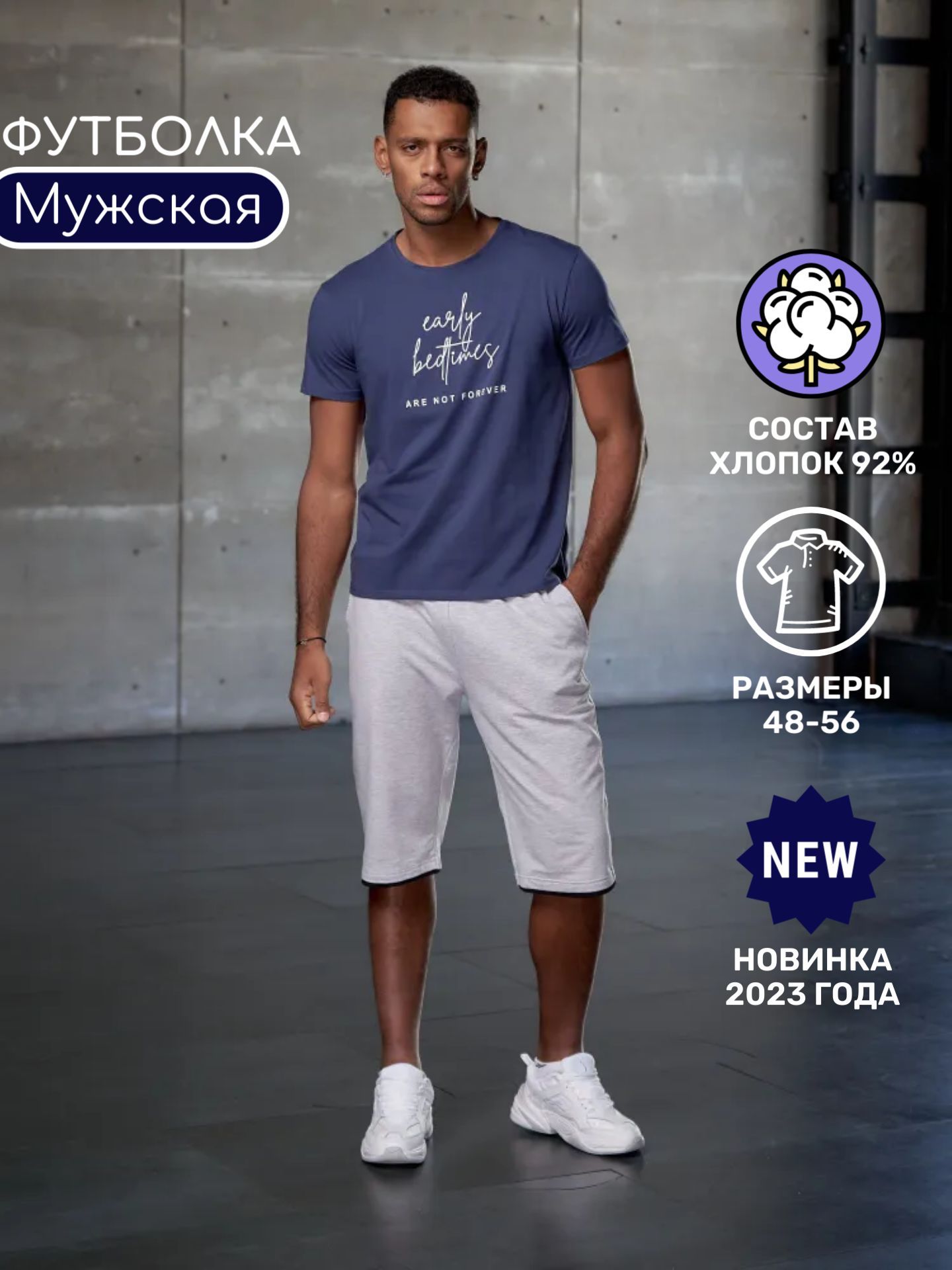 ФутболкаT-RONEmenswear