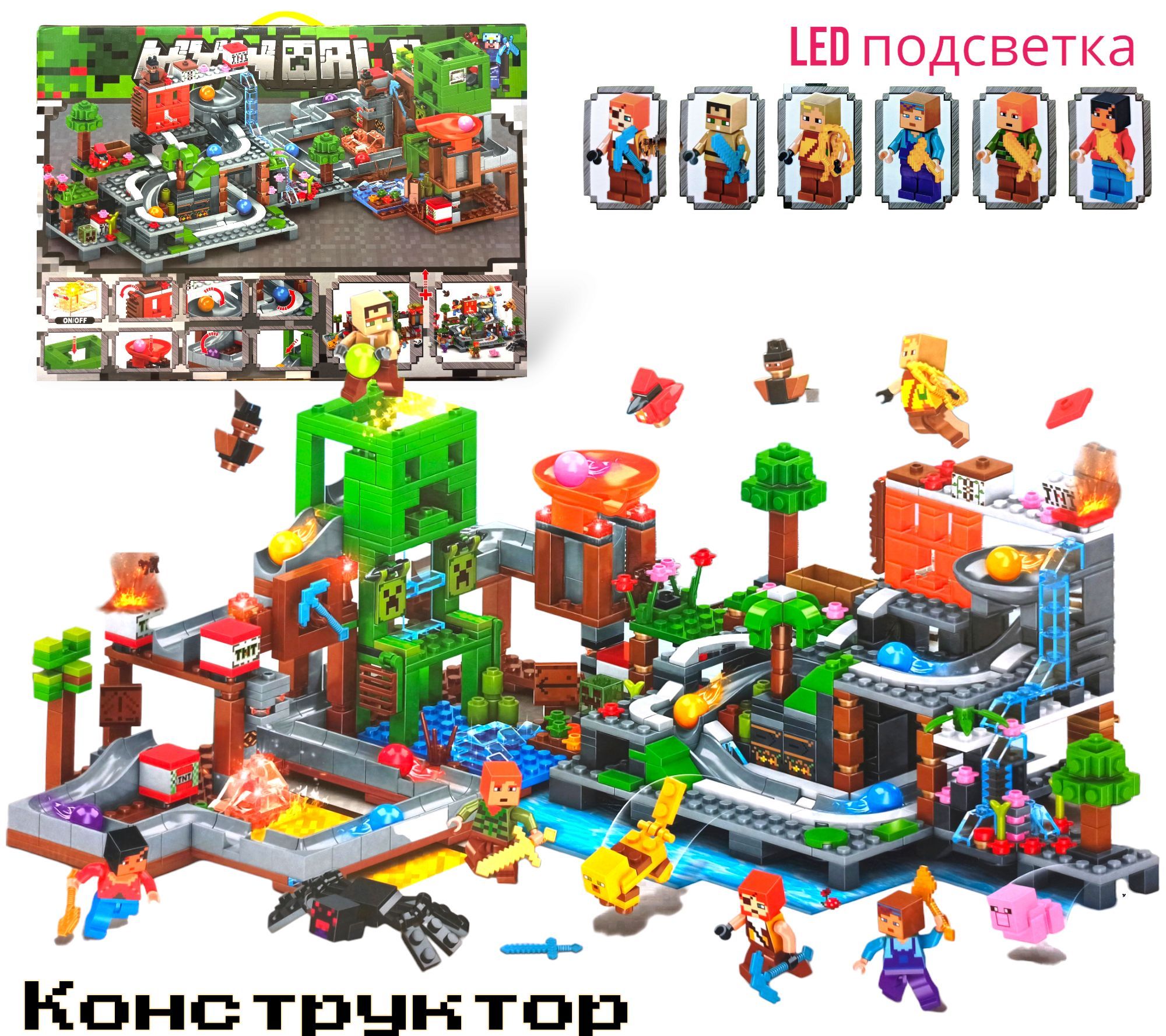 Конструктор Майнкрафт игрушка Minecraft My World 