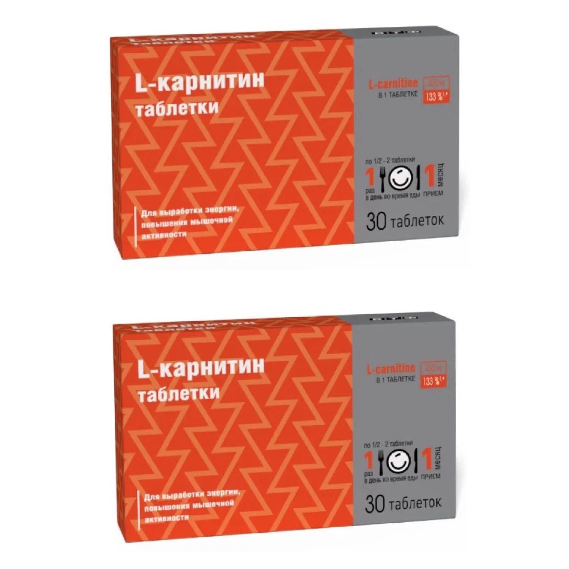 Купить т 34 лекарство. L-карнитин таблетки. Препараты с левокарнитином. Л карнитин таблетки. Левокарнитин таблетки 30%.