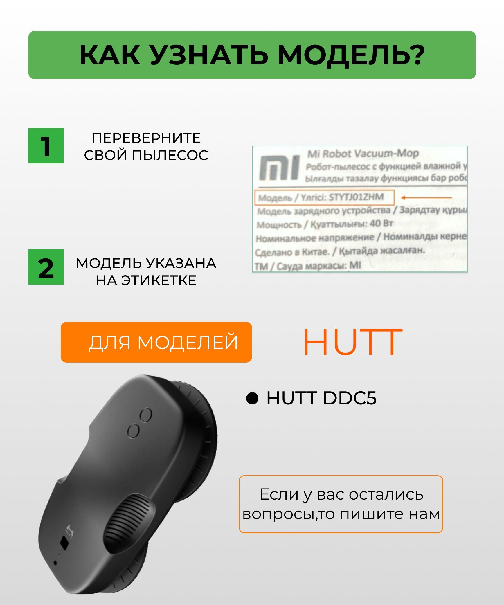 Xiaomi Hutt Ddc55 Купить