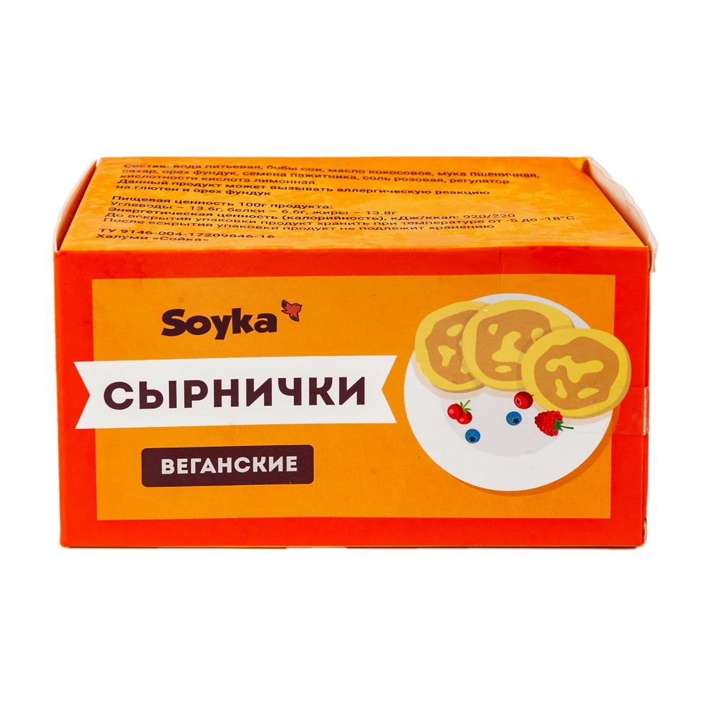 Сырнички растительные Сойка, 450г / продукт без молока и яиц / здоровое питание