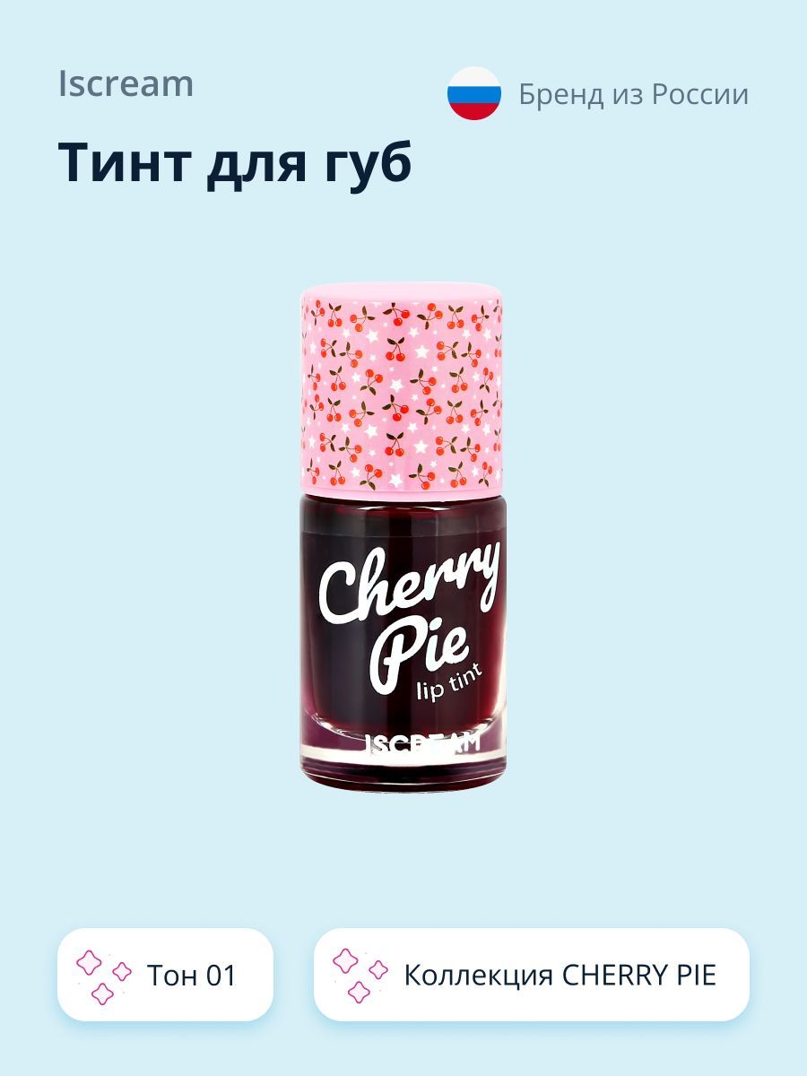 Тинт для губ ISCREAM CHERRY PIE тон 01