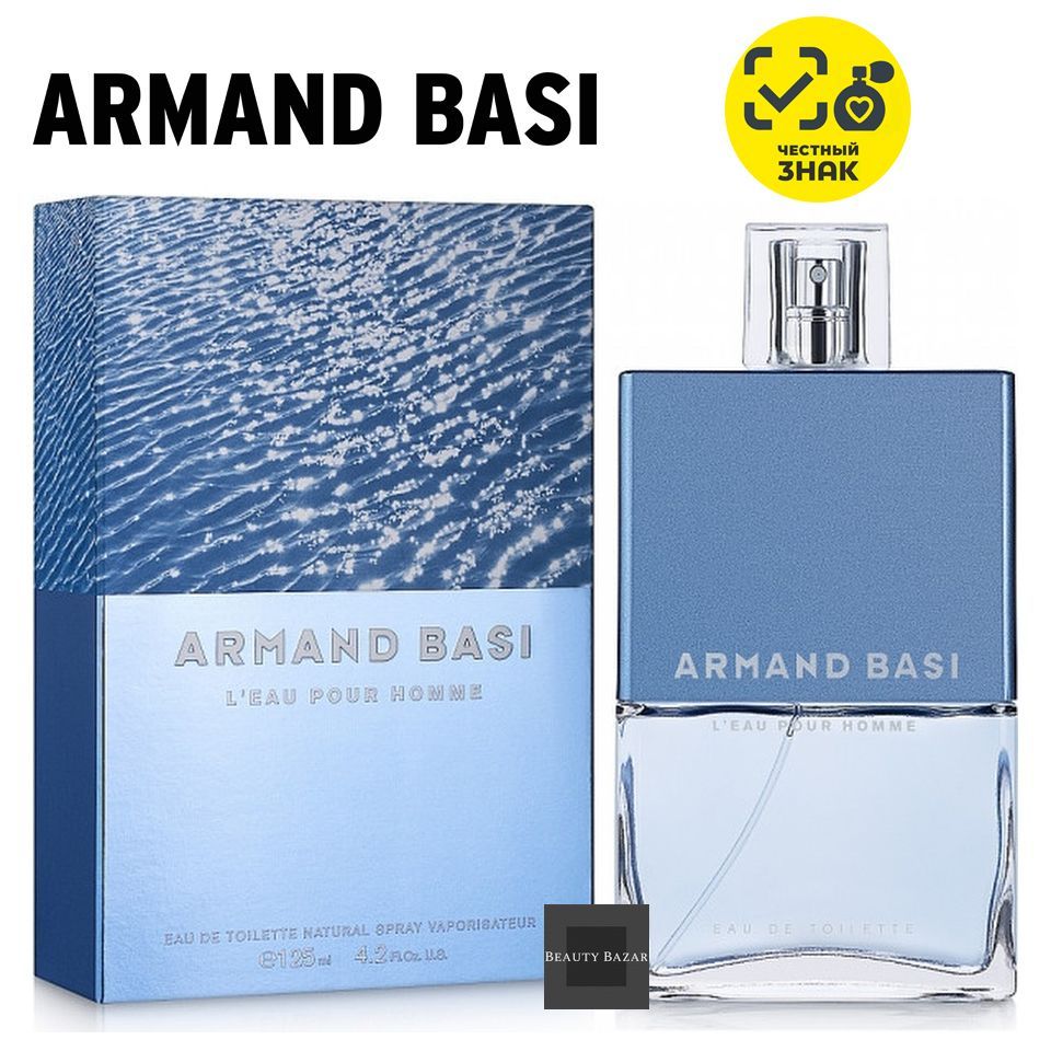 Духи мужские armand basi homme. Armand basi l'eau pour homme woody musk. Armand basi l eau. Armand basi pour homme. Armand basi l'eau pour homme.