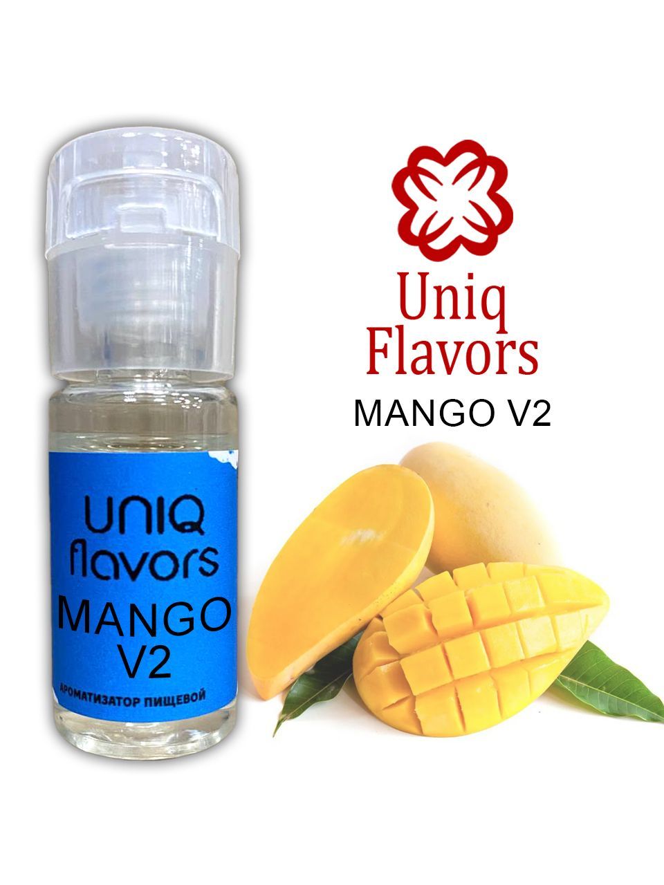 <b>Mango</b> V2 (Uniq Flavors) - Вкус и <b>аромат</b> спелого мангоПищевой <b>ароматизатор</b> <b>M...</b>