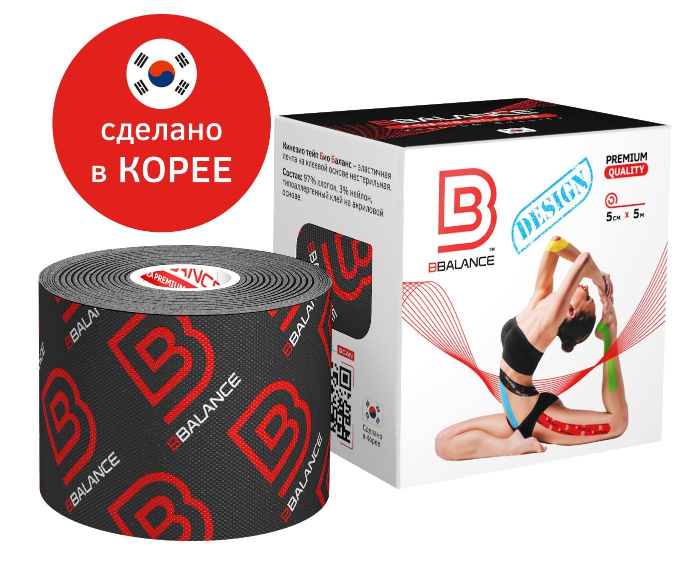 Тейпы BBalance Tape (BBtape) (ББаланс Тейп (ББтейп)) – купить тейп на ...