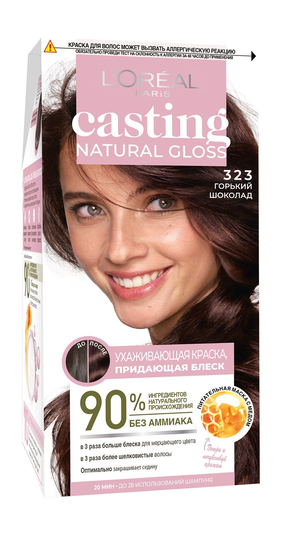 Casting natural Gloss 553