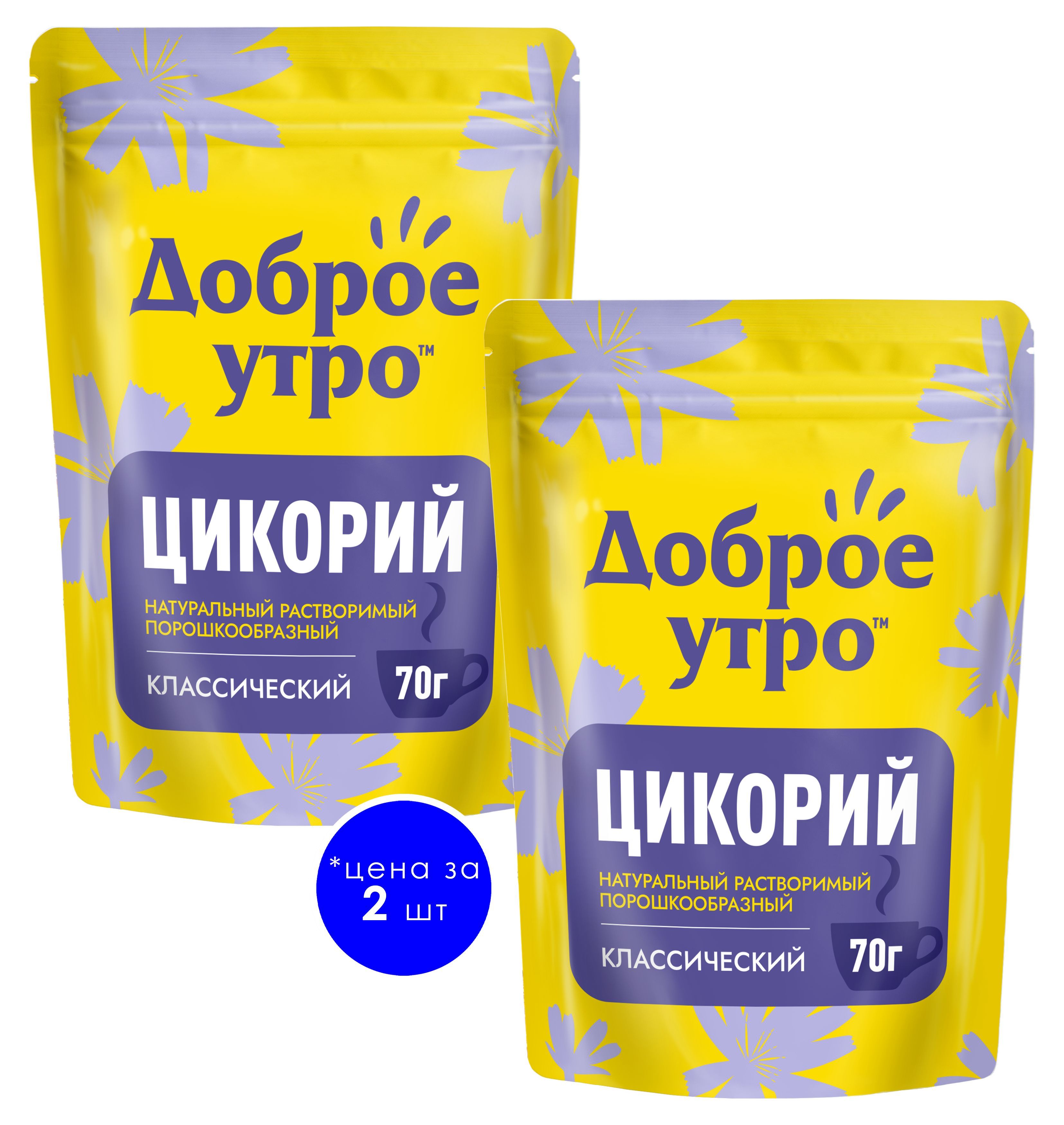 Цикорий бодрит. Цикорий доброе утро. Какао добрый миксик 500г.