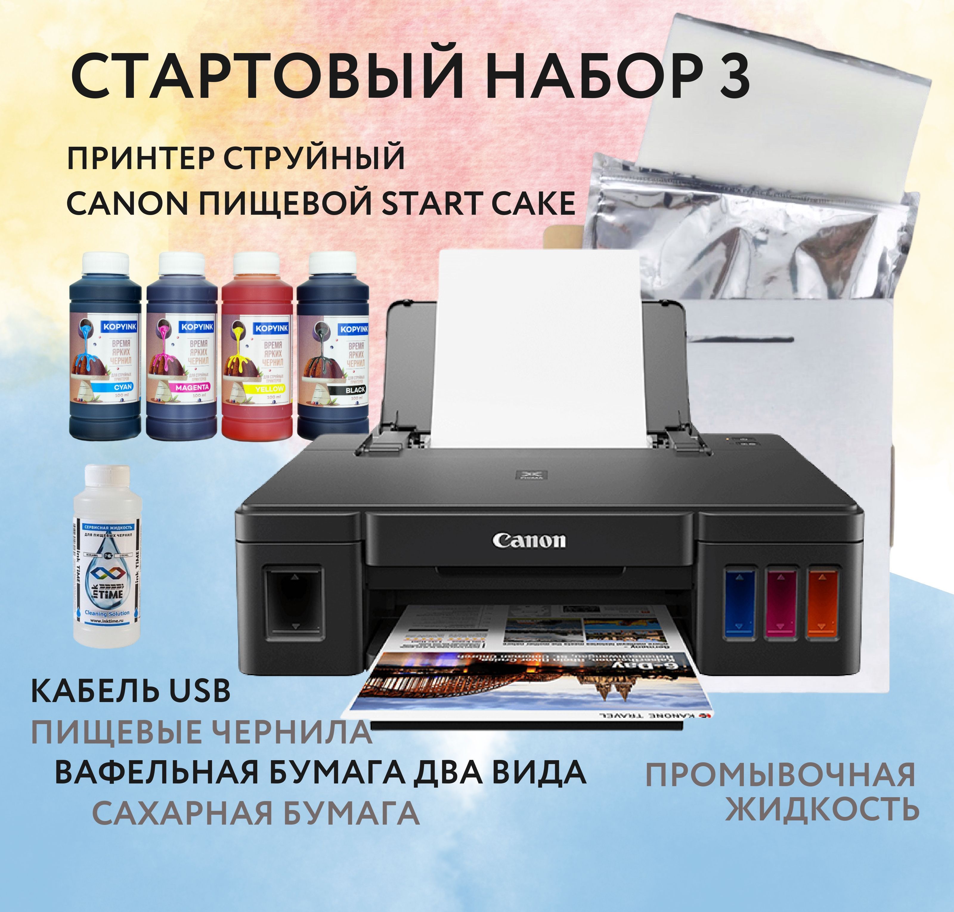 epson T Как вернуть нормальную печать изображений?