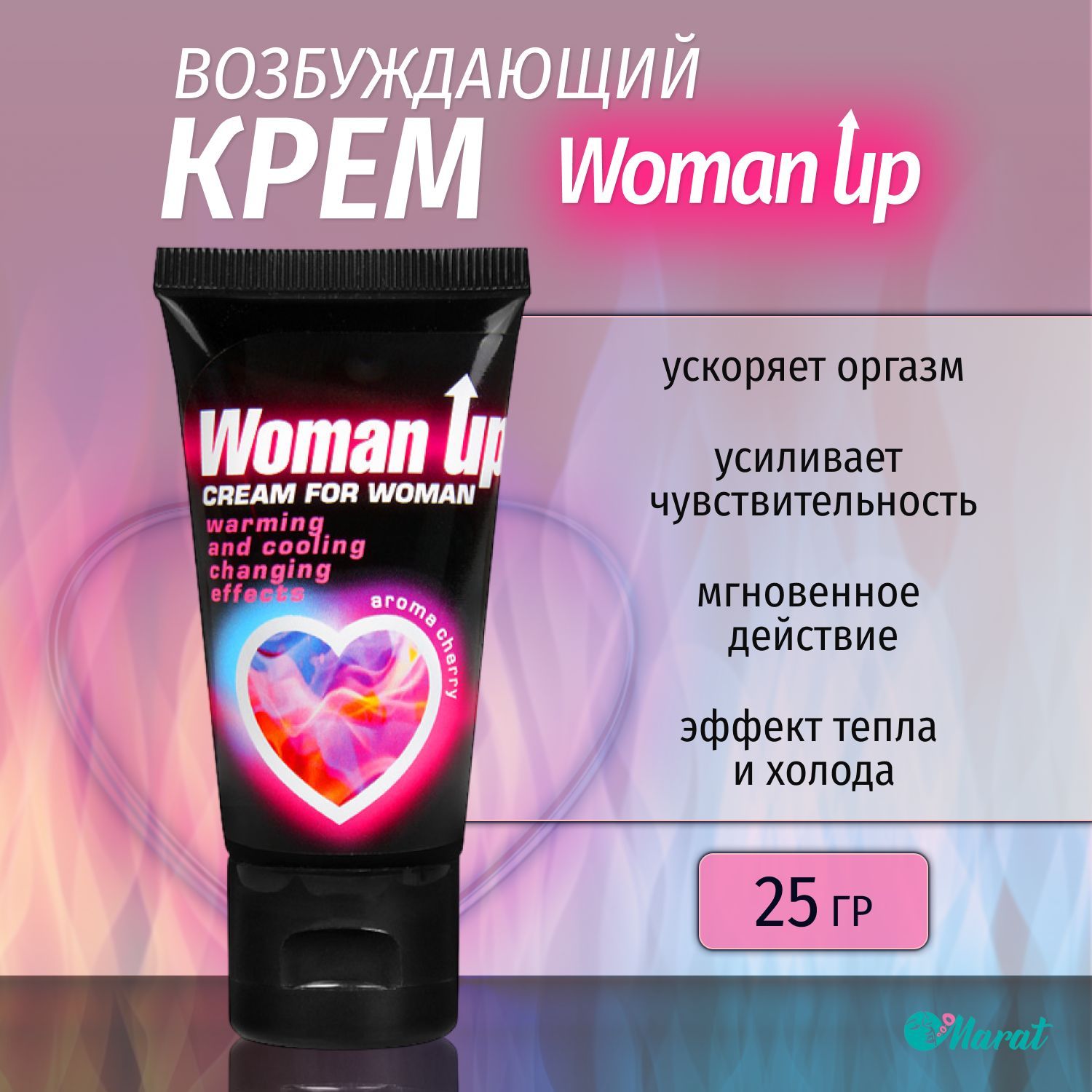 Возбуждающее средство для женщин купить в Киеве и Украине по доступной цене | Beauty Shop