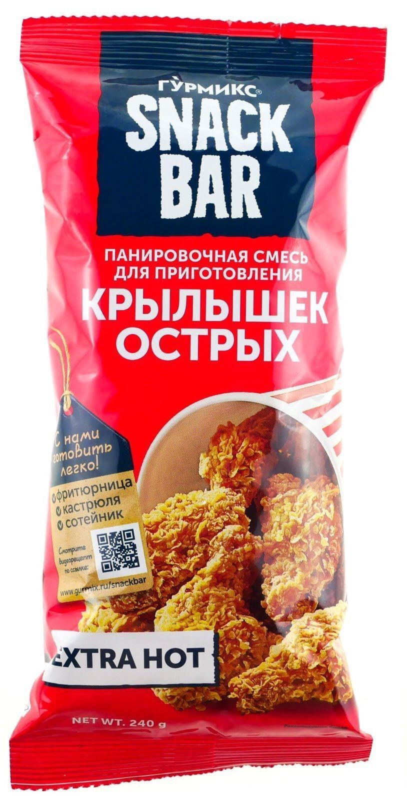 Гурмикс Snack Bar панировочная смесь для приготовления Острых Крылышек, жгучий вкус курицы и золотистая, хрустящая корочка, 240 г.