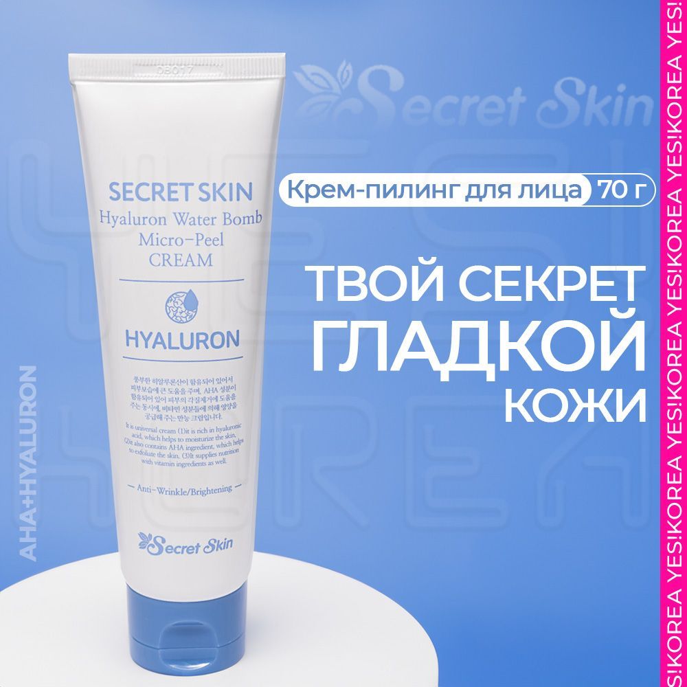 Гиалуроновый крем скин отзывы. Гиалуроновый крем скин отзывы. Крем hyaluronic acid moisturizing. Eco-refill librederm гиалуроновый. Librederm collagen крем spf 15 дн д/восст и ров цв кожи 50мл.