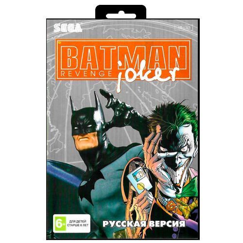 Batman Revenge of the Joker Sega. Batman - Revenge of the Joker (Rus). Batman - Revenge of the Joker [t+Rus_Pirate]. Batman - Revenge of the Joker (USA).zip.