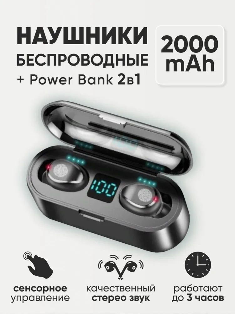 Беспроводные наушники до 1000 рублей купить по низким ценам в интернет ...