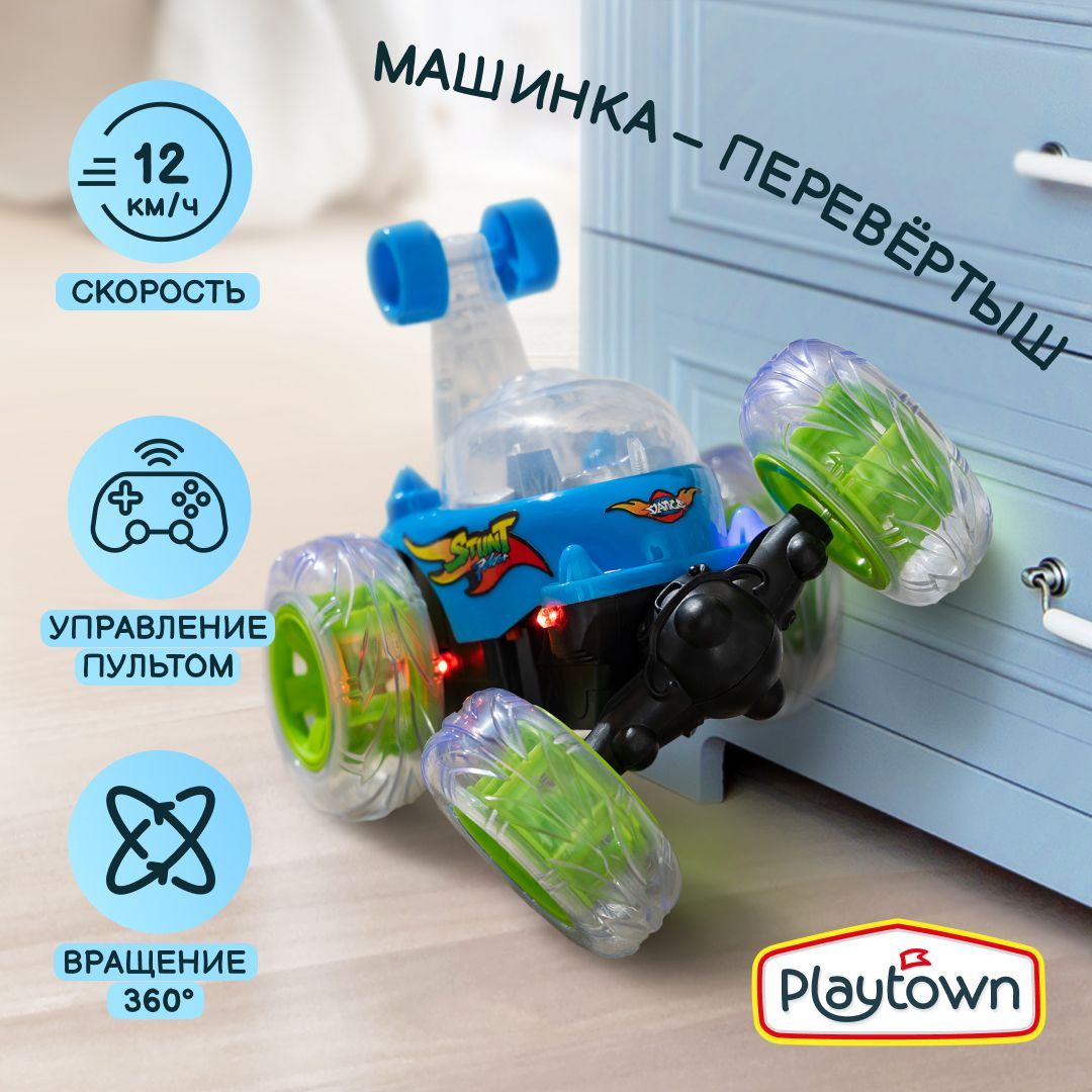 Дрифт машинка перевертыш Playtown на радиоуправлении, машинка на пульте  управления со световыми и звуковыми эффектами, синяя