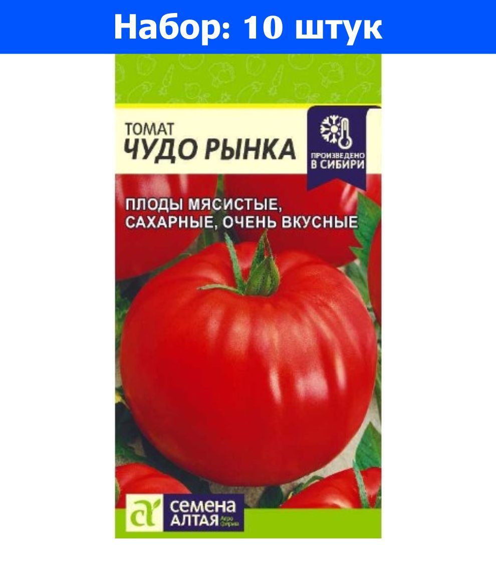 Сорт томатов чудо рынка. Томат чудо рынка. томат чудо рынка фото. сорт помидор чудо рынка описание. томат новый принц характеристика и описание.