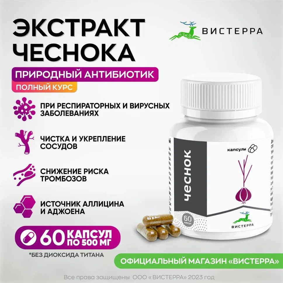 Иммунитет капсулы отзывы. Иммунитет капсулы отзывы
