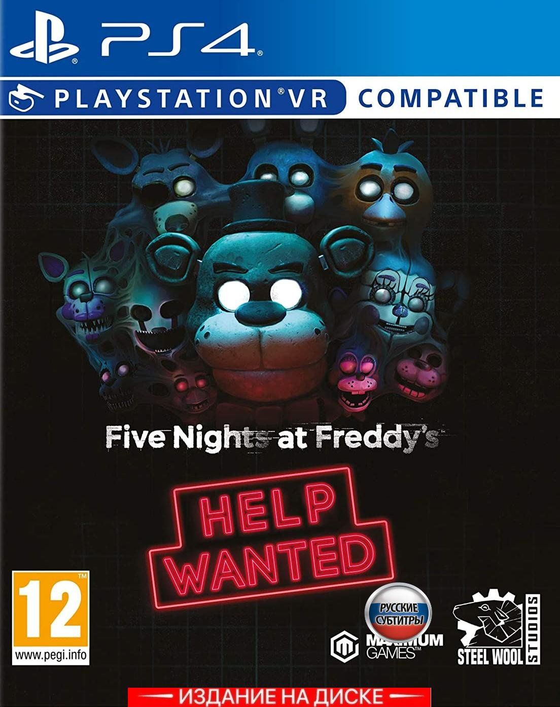 Fnaf диски