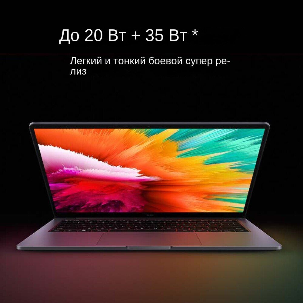 Xiaomi 14. Ноутбук Xiaomi redmibook Pro 14. Ноутбук Xiaomi 2022. Xiaomi 14 Pro 2022. Xiaomi redmibook Pro 14 2022.