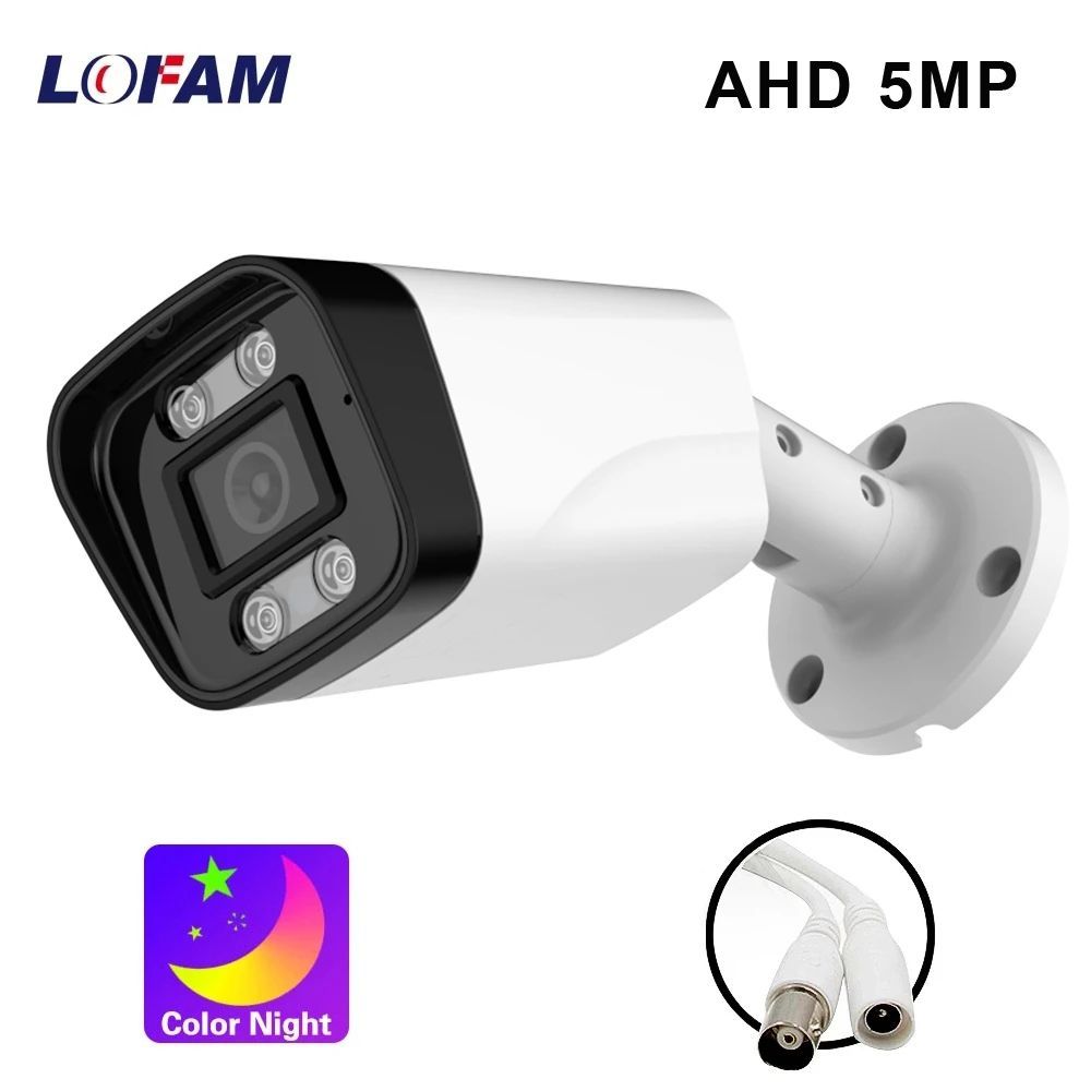 Ahd 8 мп