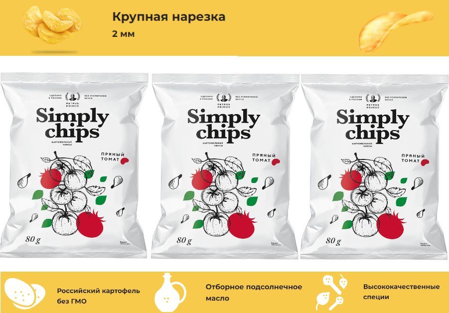 Чипсы simply Chips. Simply Chips острый томат. Самокат чипсы пряный томат. Чипсы с пряной креветкой.