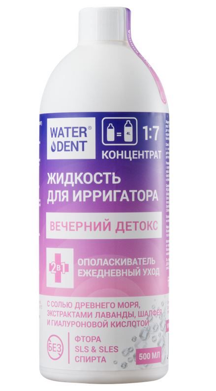 Жидкость для ирригатора WATERDENT Вечерник Детокс, 500 мл