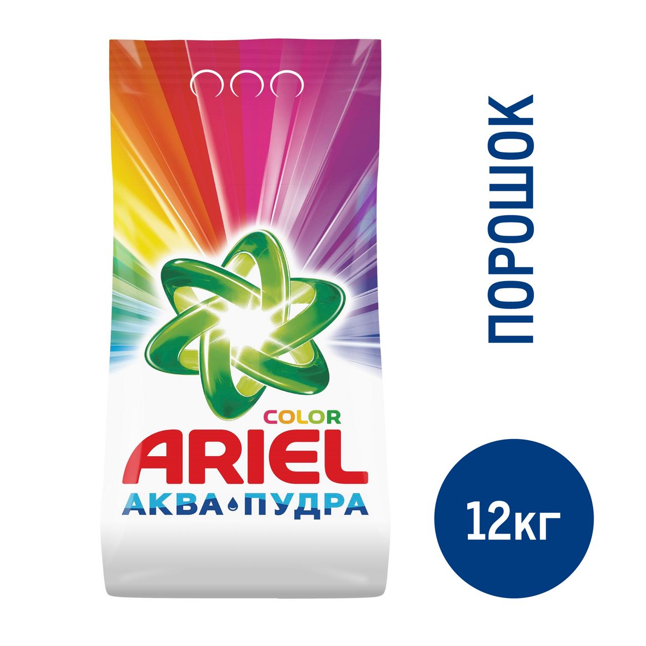 Ariel порошок