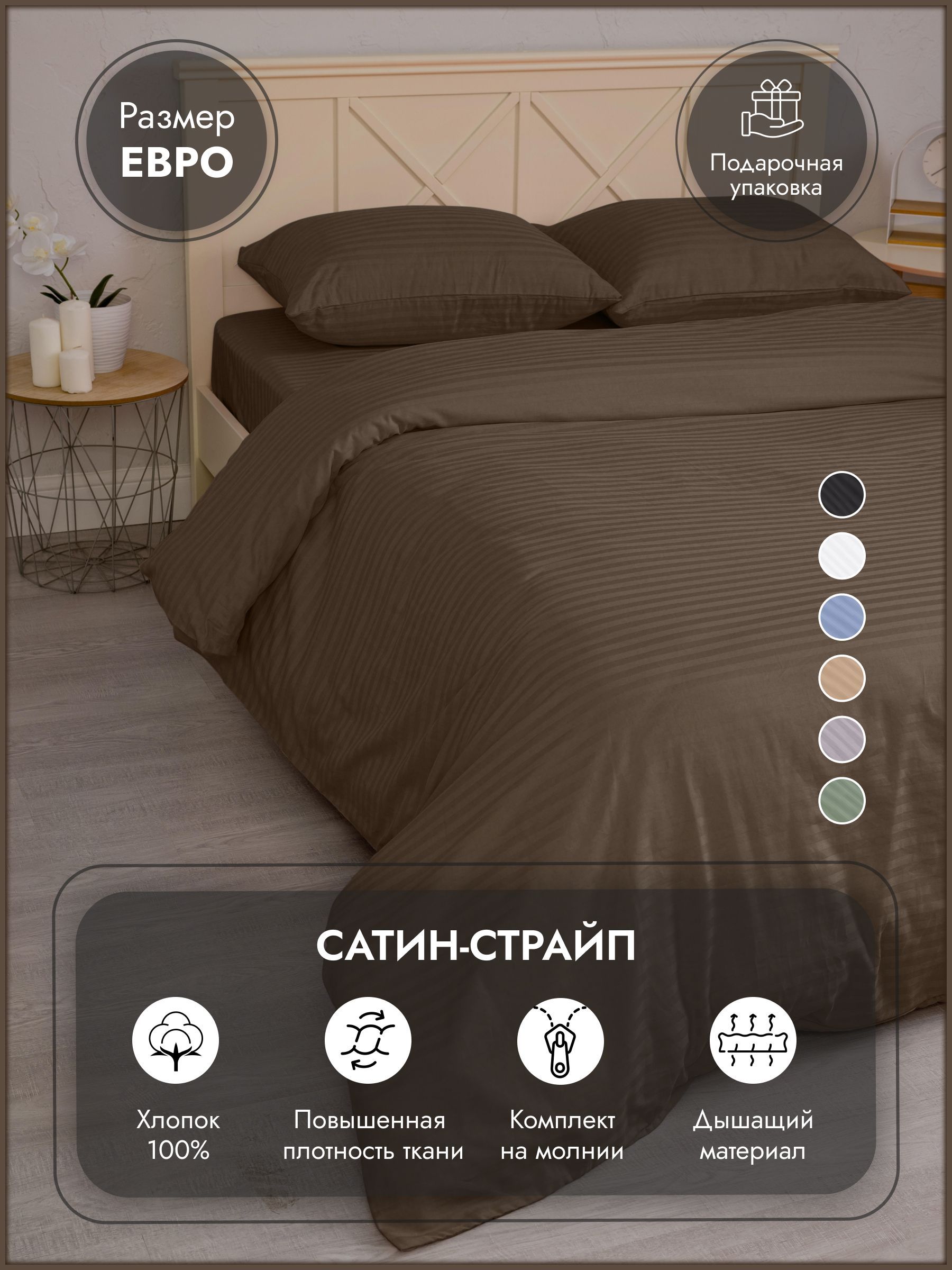 Феличита Шоколад купить на OZON по низкой цене