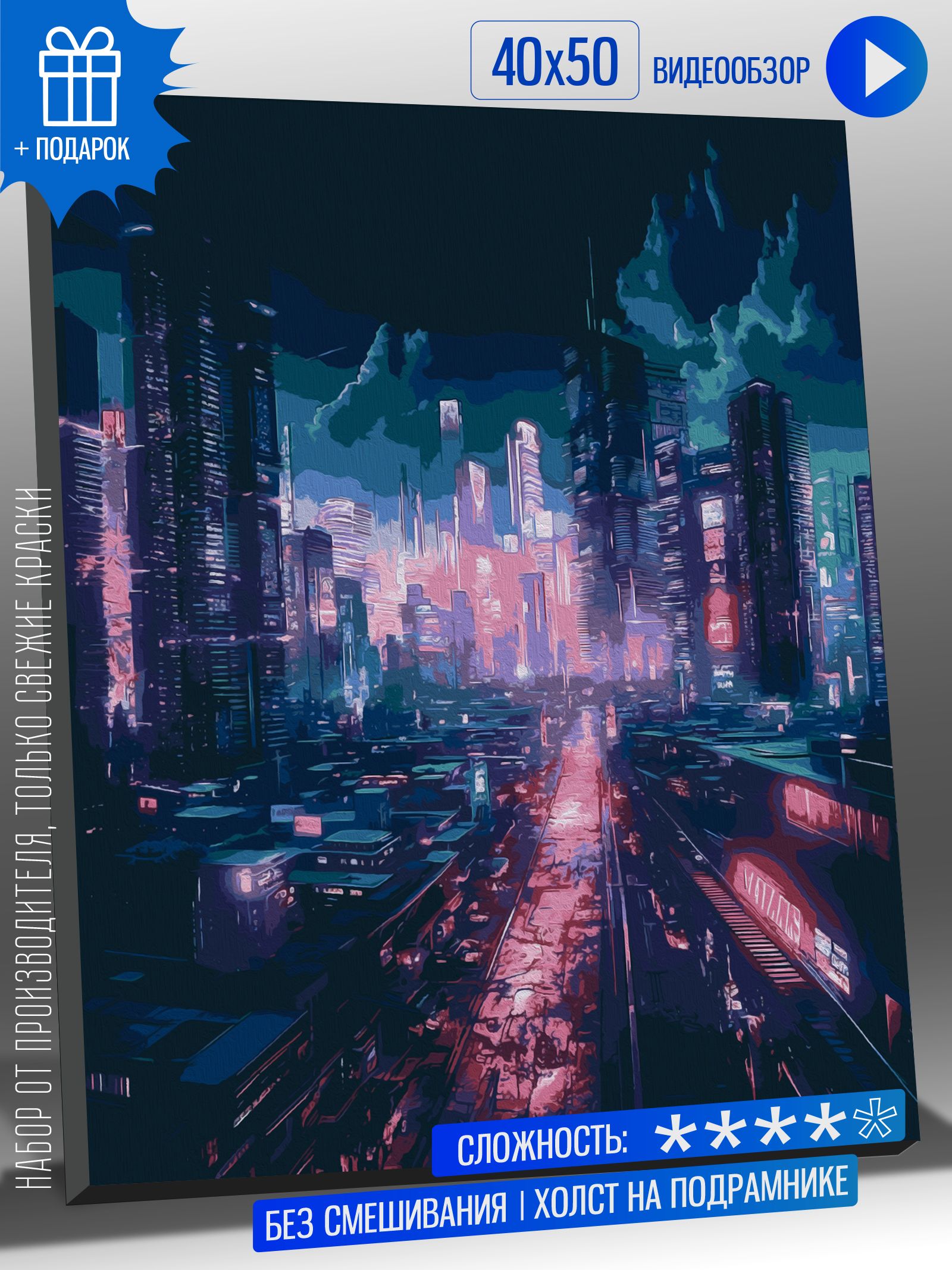 на сколько часов сюжет cyberpunk фото 97