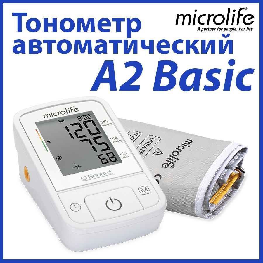 Тонометр microlife bp a2. Тонометр microlife bp a2