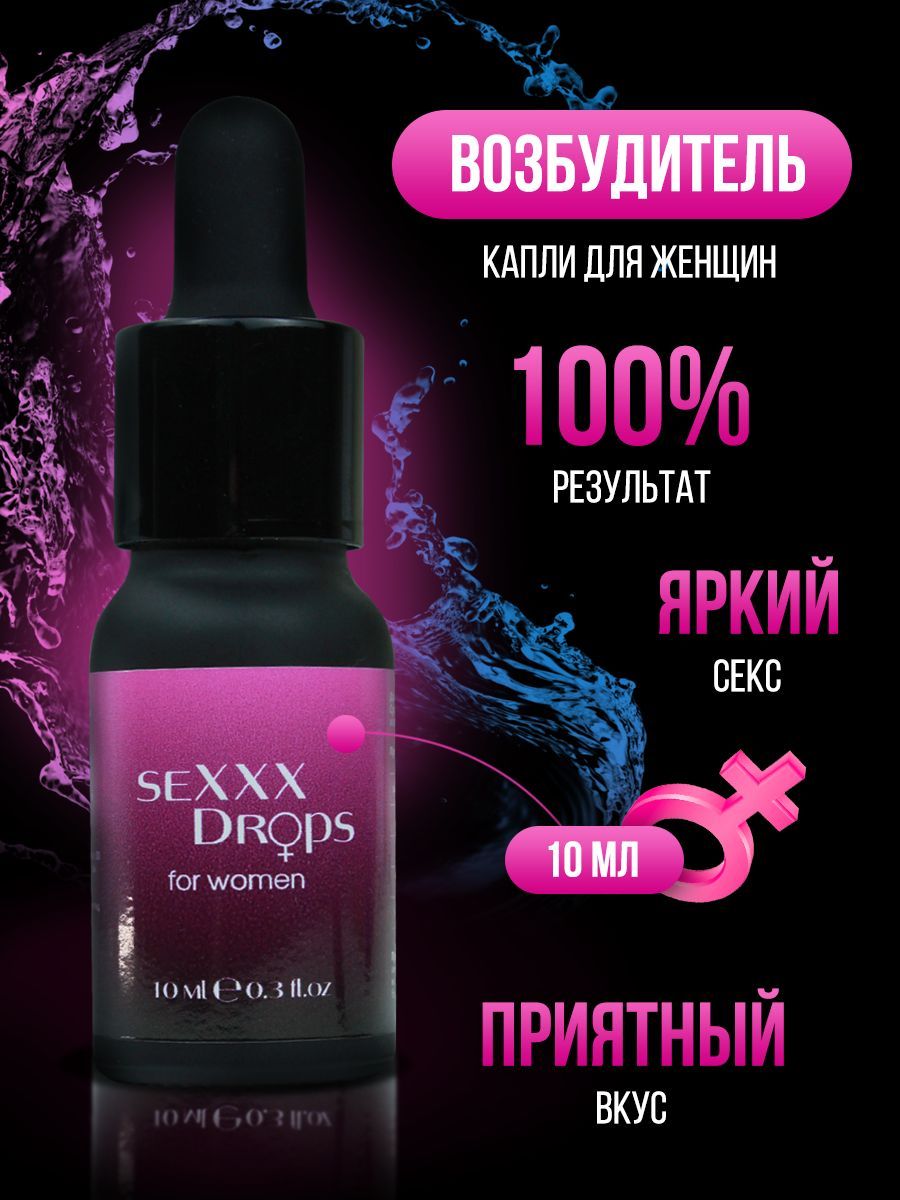 Женский Возбудитель Самый Эффективный Купить Отзывы