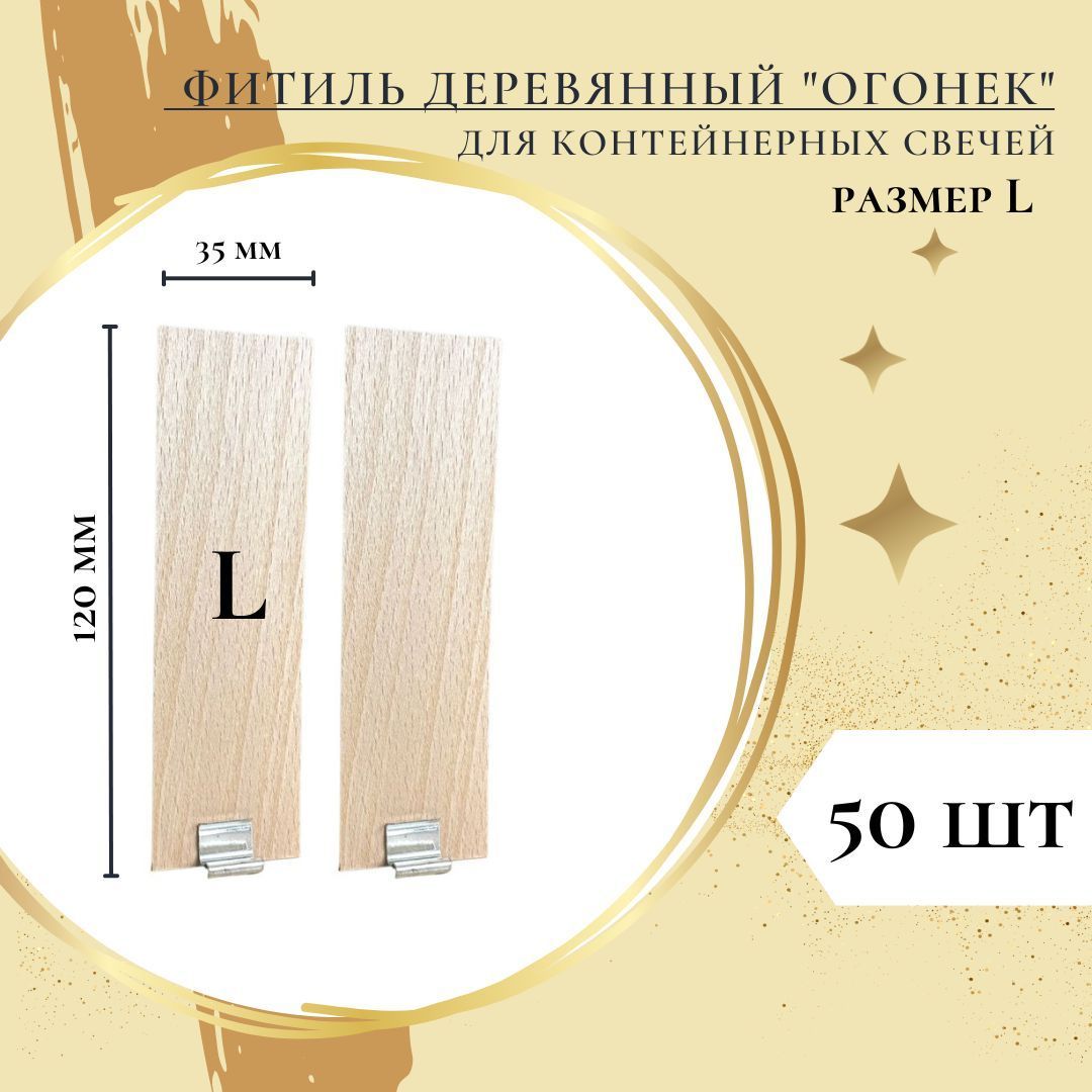 Пламя символ. Кукольный домик огонек коттедж коллекция. Бисер огонек китай. Огонь стикер. Огонек для детей.