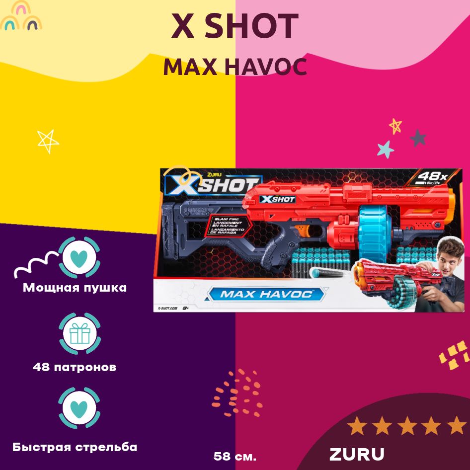 Zuru x shot max havoc. бластер zuru x shot. Zuru x shot max havoc. набор для стрельбы x-shot турбо наступление купить в спб. X shot 36446.