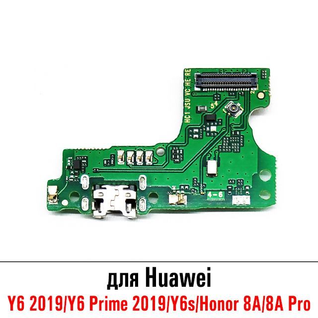 ШлейфдляHuaweiY62019