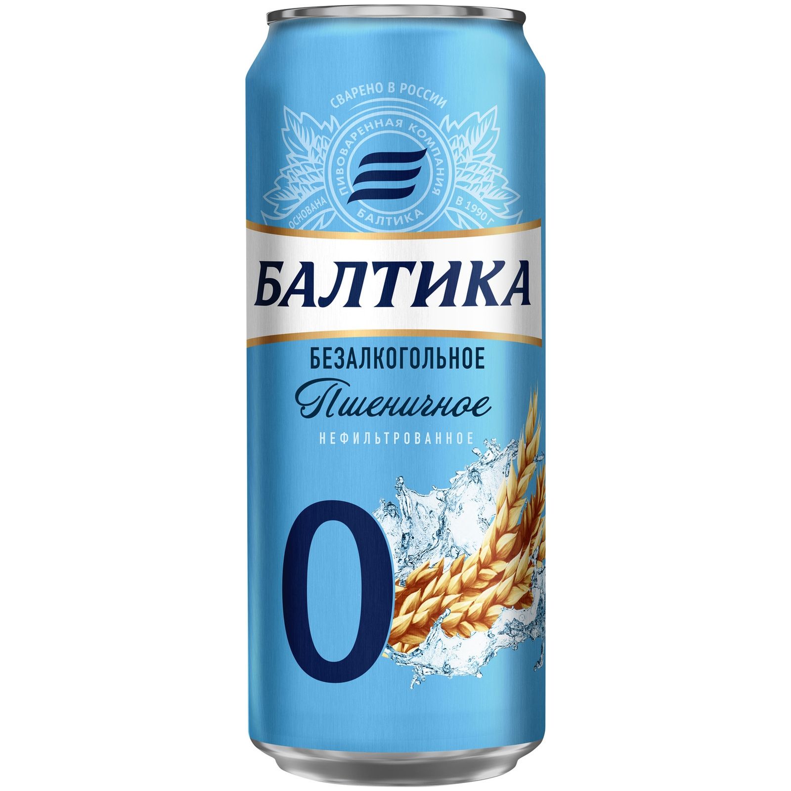 Пиво балтика пшеничное. Пиво безалкогольное Балтика пшеничное. Пиво Балтика 0 безалкогольное пшеничное. Пиво Балтика 0.45 пшеничное жб. Пиво Балтика пшеничное нефильтрованное ж/б 0,45.