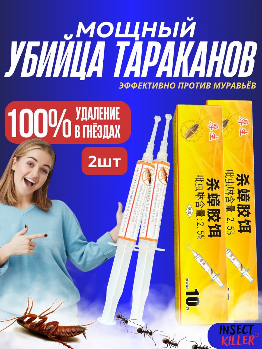 Х туб. Гель «Клинбейт».