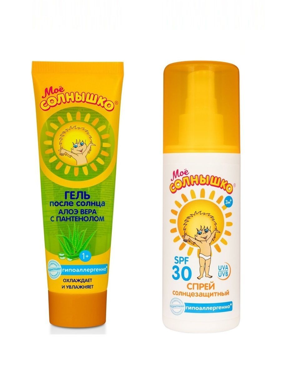 Крем Spf 50 Мое Солнышко Купить