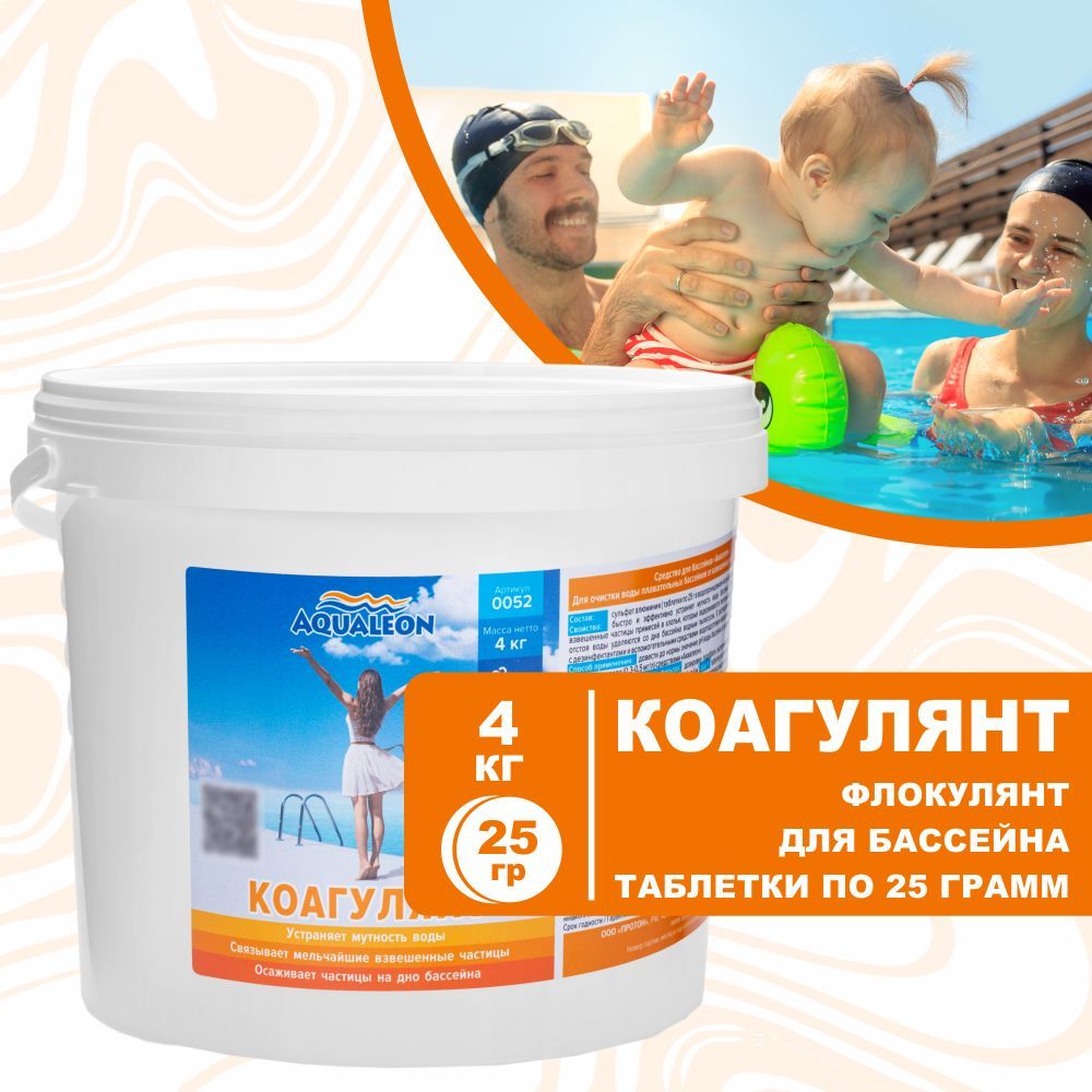 Оборудование для бассейнов AQUALEON (АКВАЛЕОН) – купить на OZON по ...