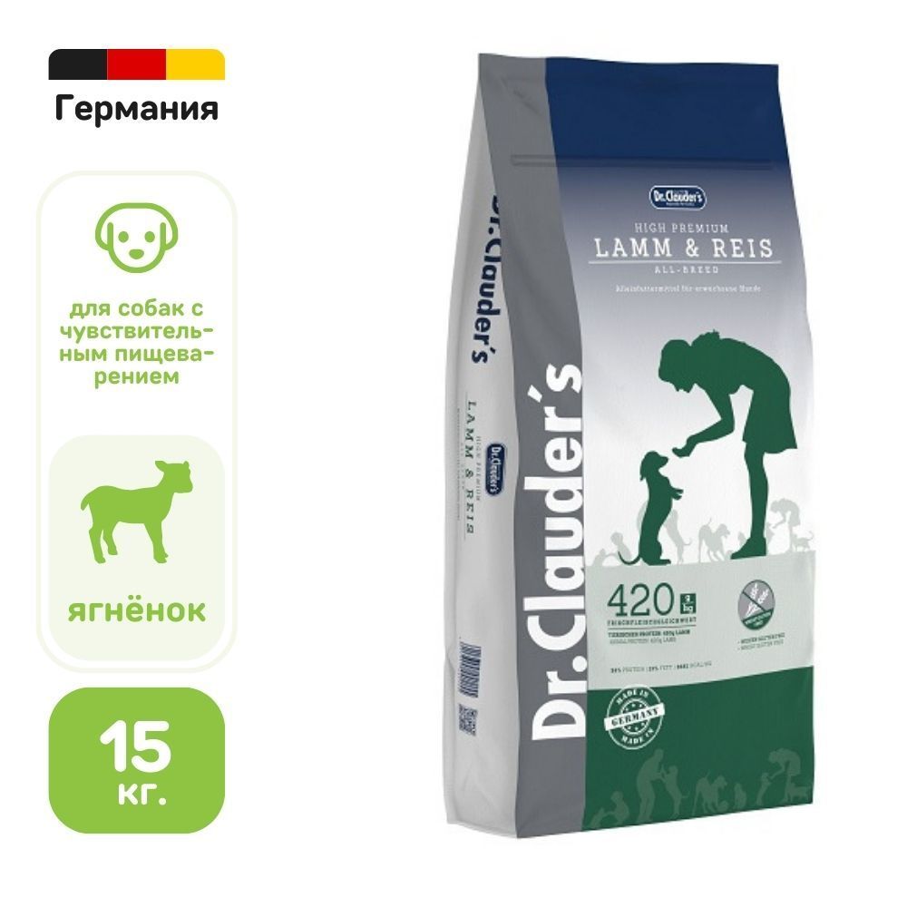 Bosch Lamb Rice 15 Кг Купить