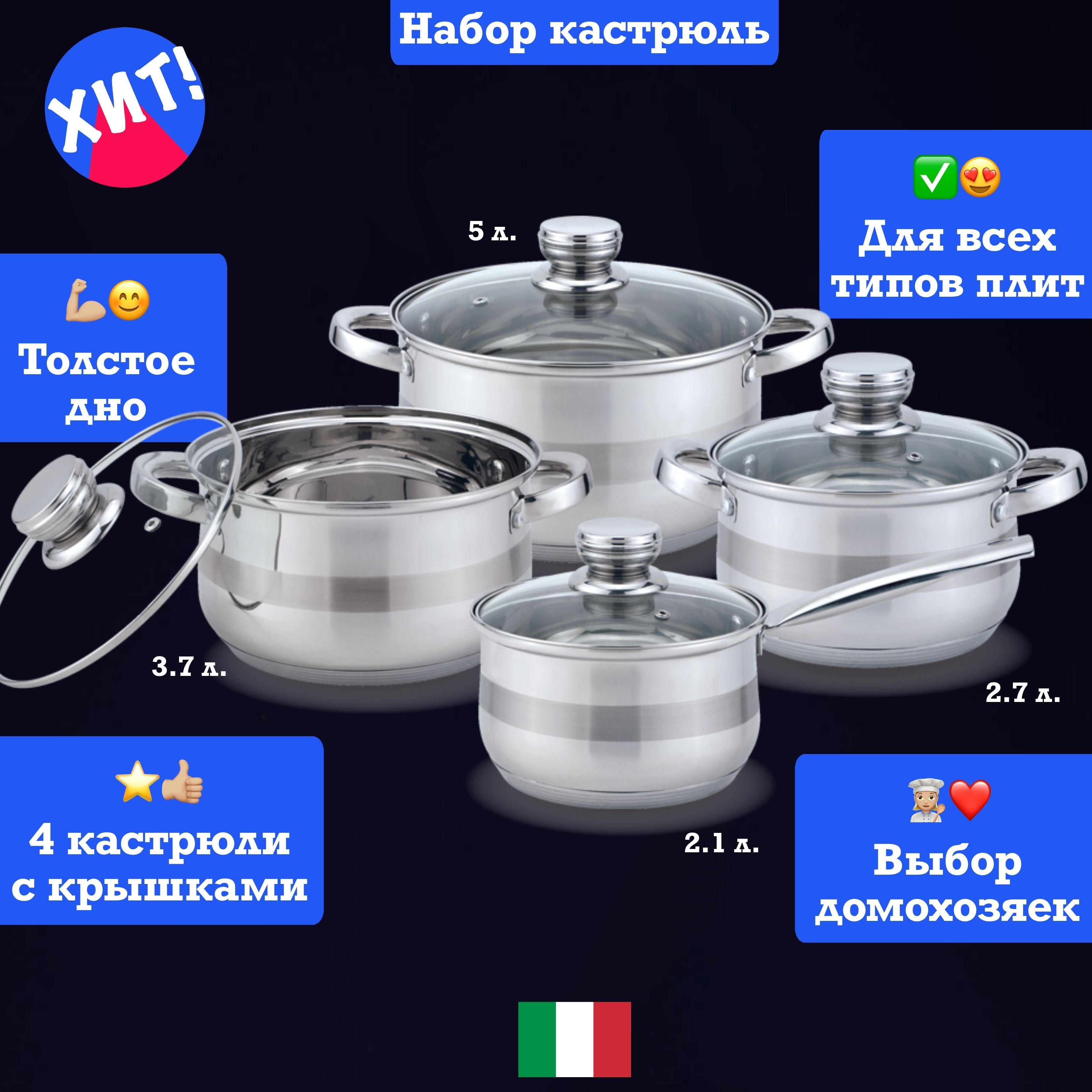 KELLI Набор...