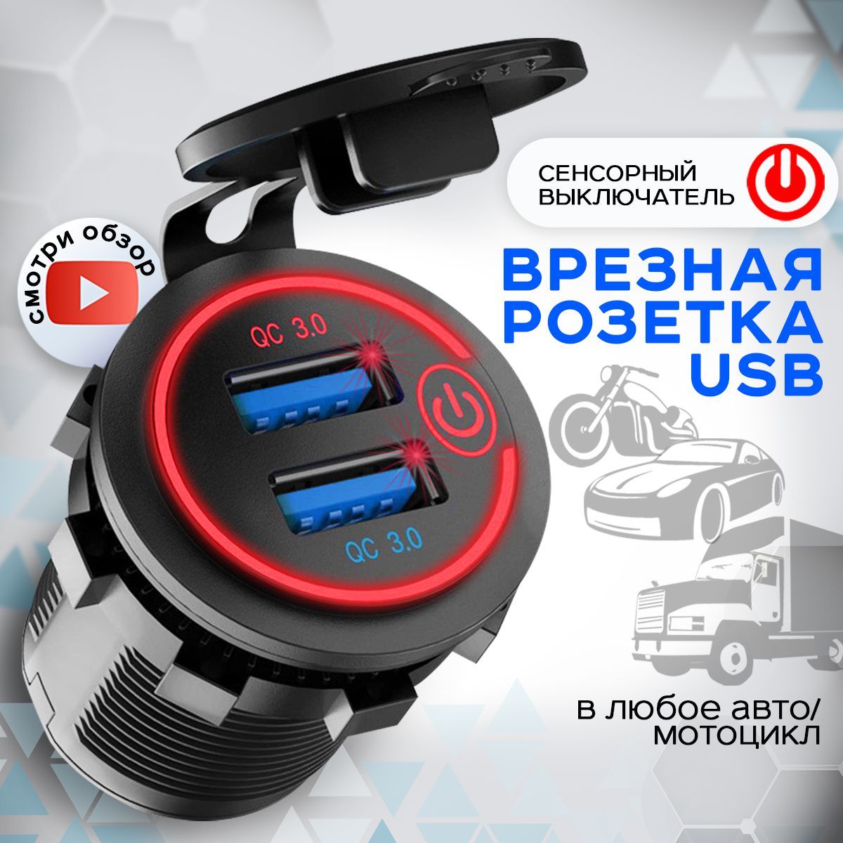 Автомобильное зарядное устройство AlisaFox 398 USB - купить по доступным  ценам в интернет-магазине OZON (965651578)