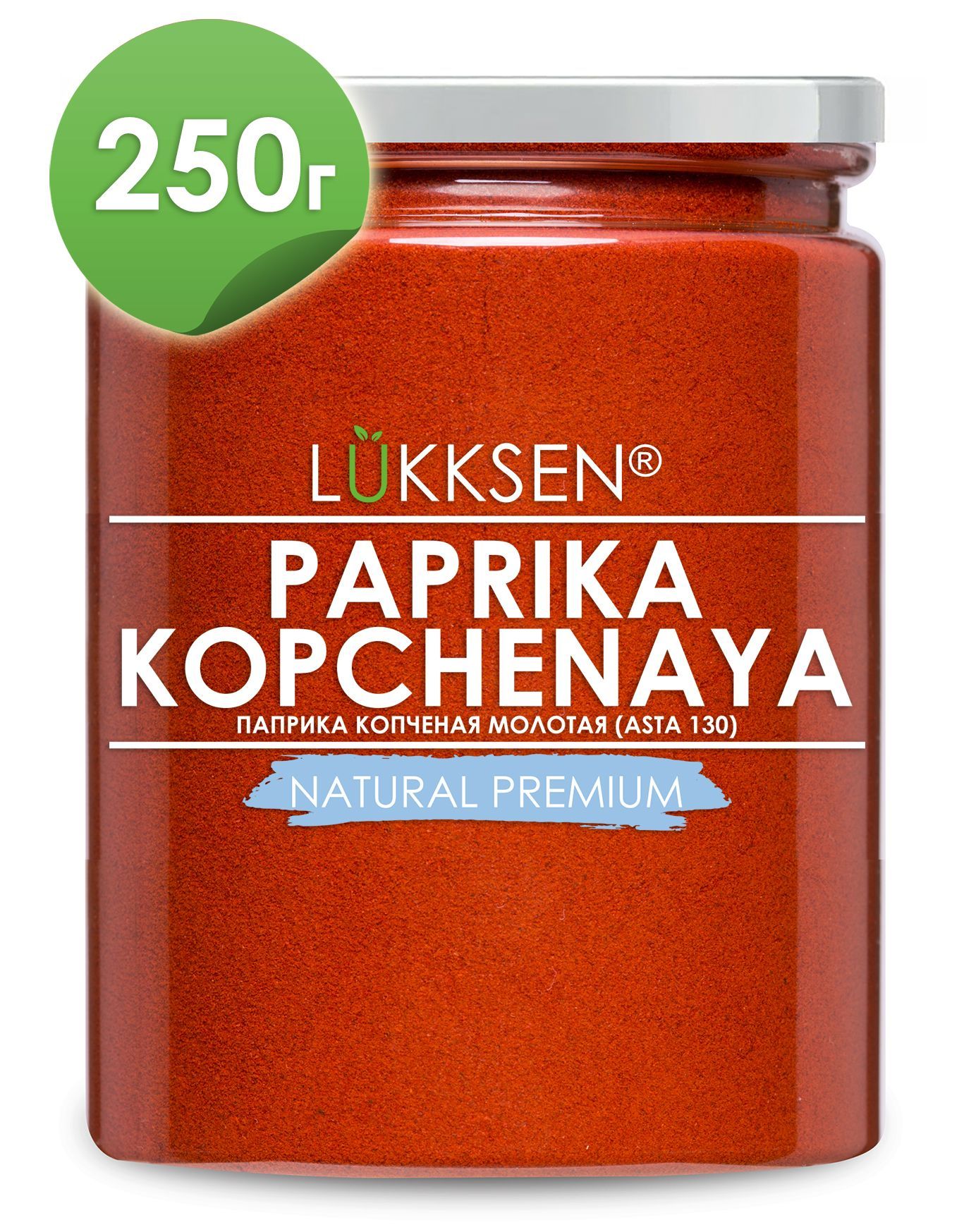 LUKKSENПаприкакопченаямолотаякраснаясладкаядлямясаивторыхблюдASTA130Испания250г