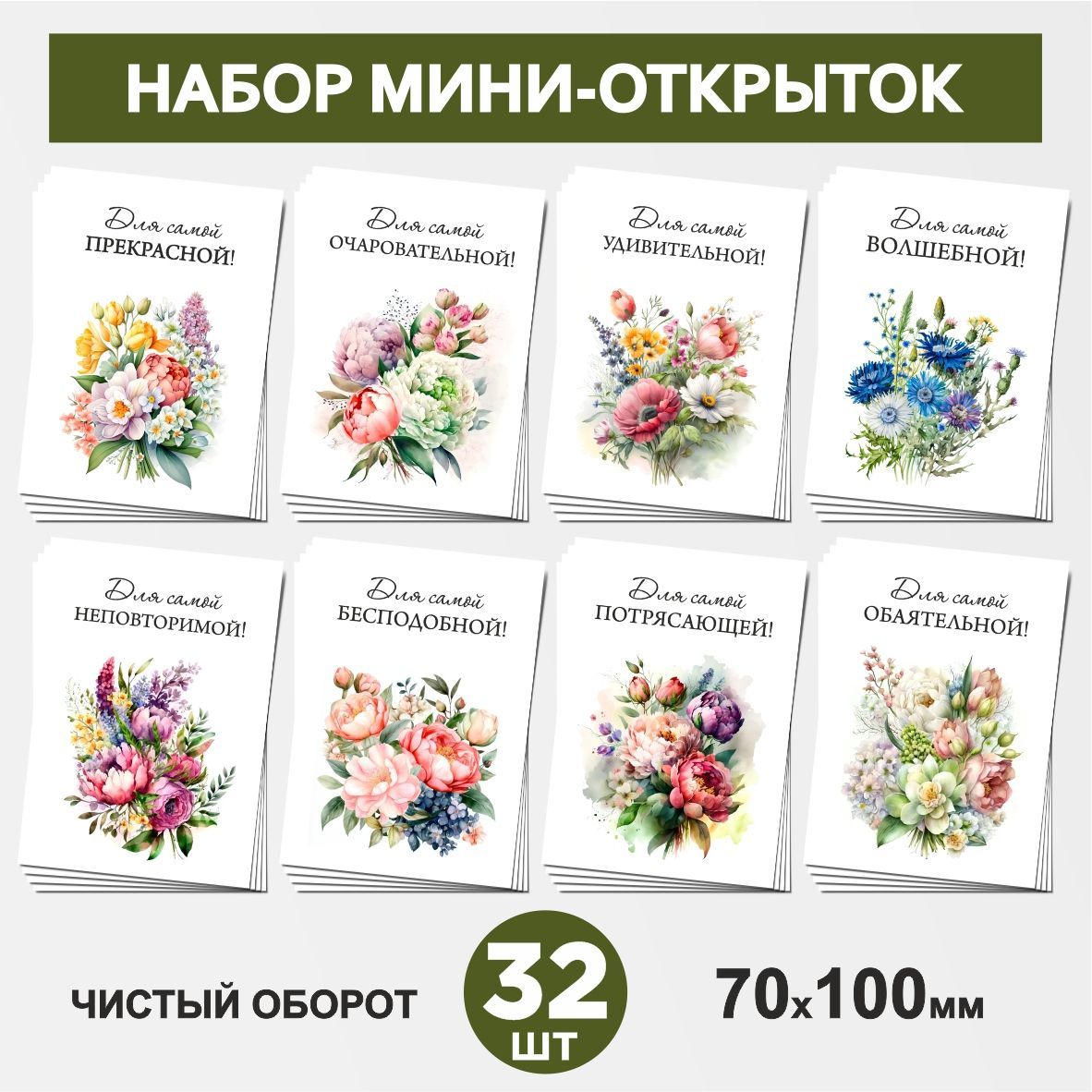 Новогодняя открытка своими руками: 22 простые и красивые идеи с описаниями