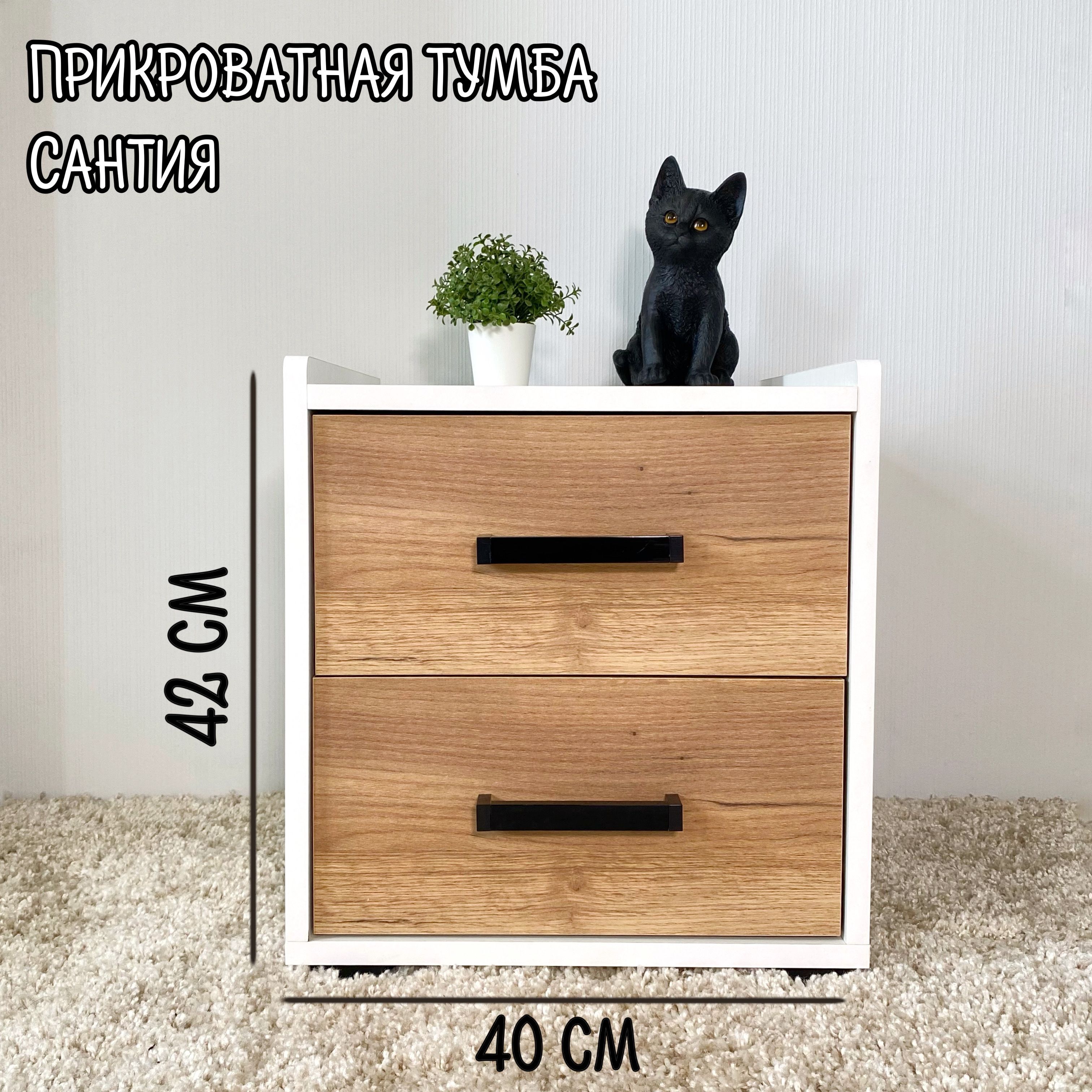 Купить Тумбочку В Леруа Мерлен Москва
