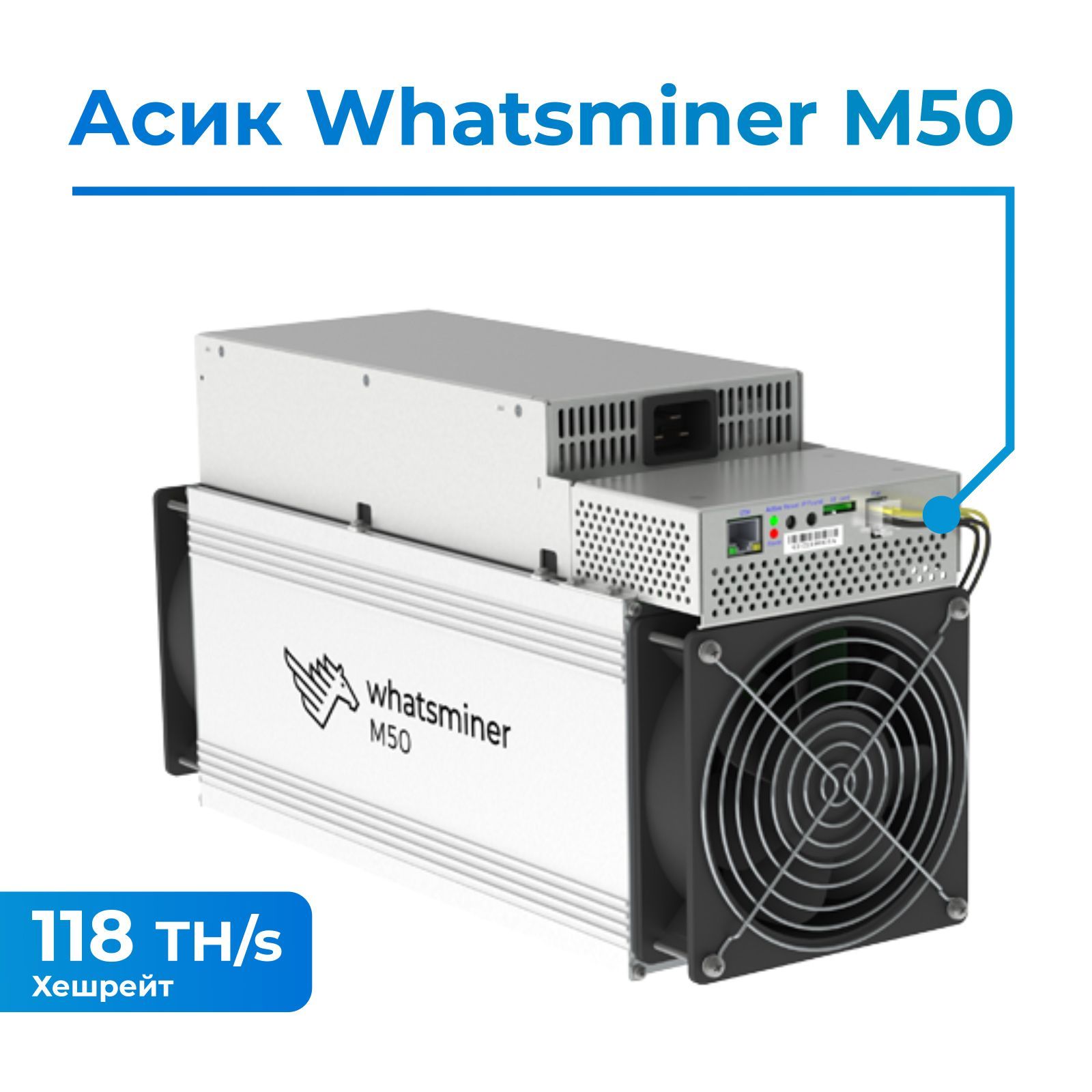 Whatsminer m3x 12. Asic m63s. Asic m63s. Whatsminer m20s 68 th/s. Whatsminer m63s.