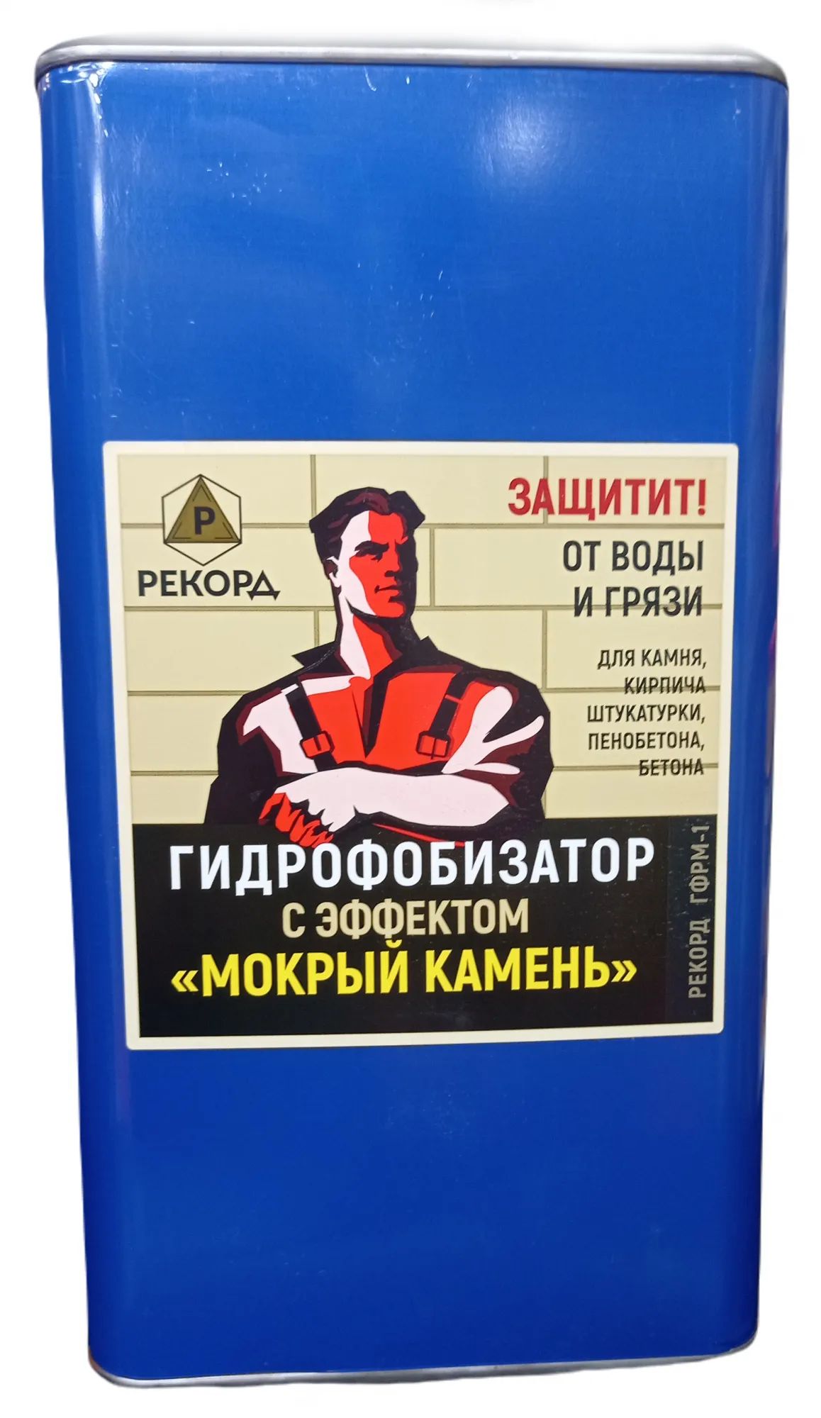 Эффект Мокрый Камень Купить