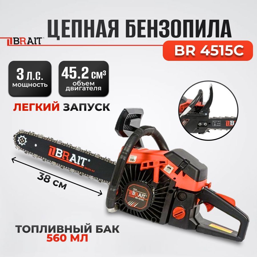 Brait br 4515